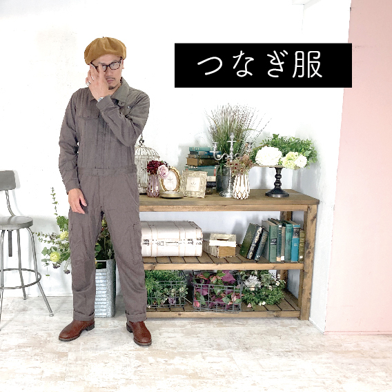 つなぎ服_アートボード 1 のコピー 3