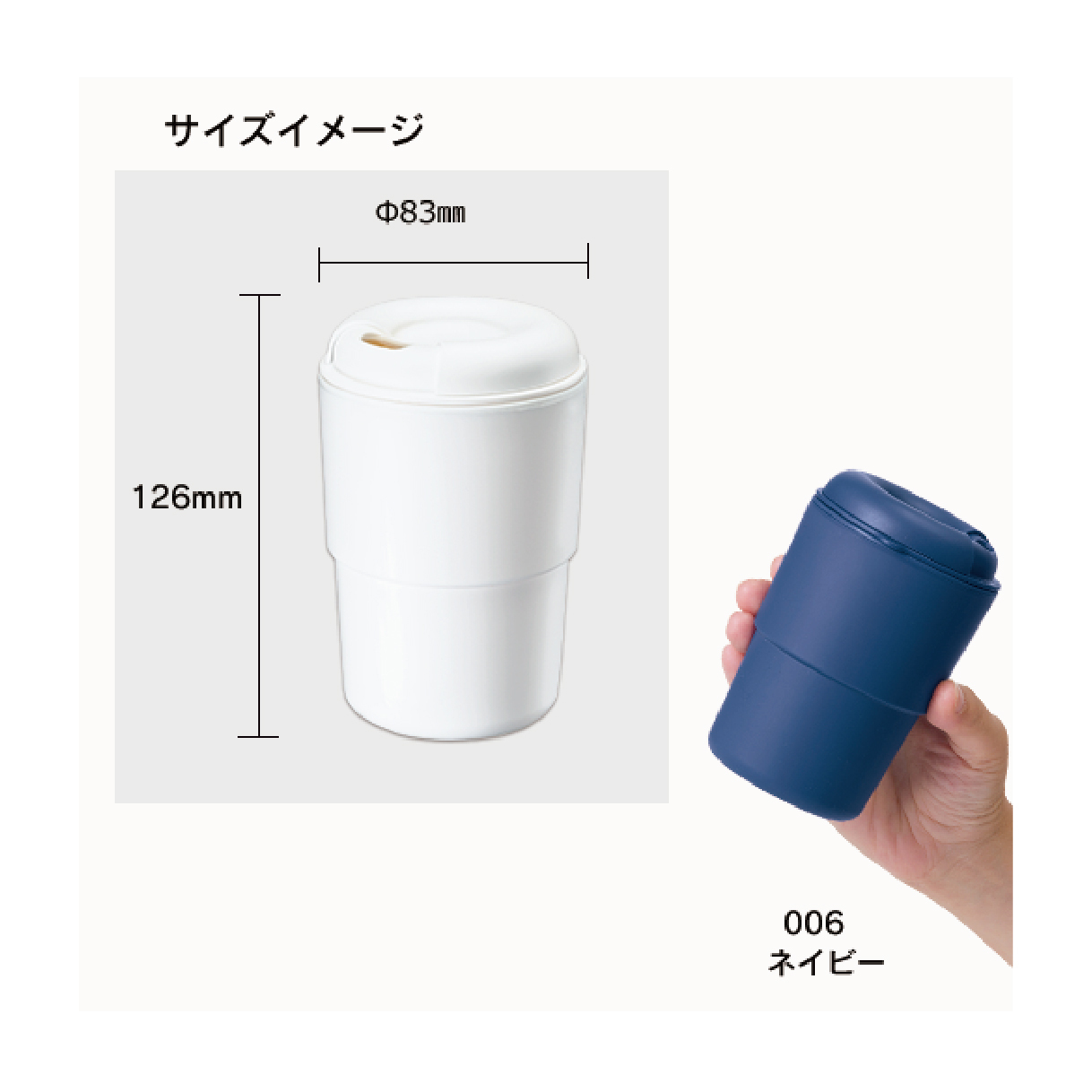 タンブラーマグカップ_アートボード 04