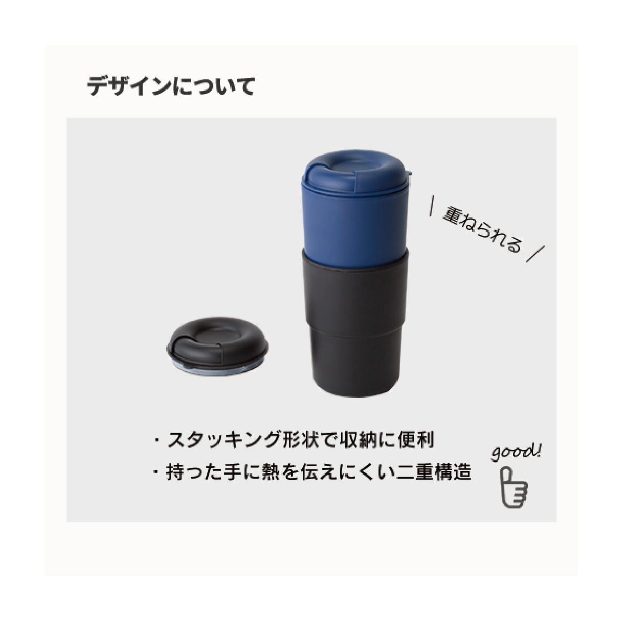 タンブラーマグカップ_アートボード 05