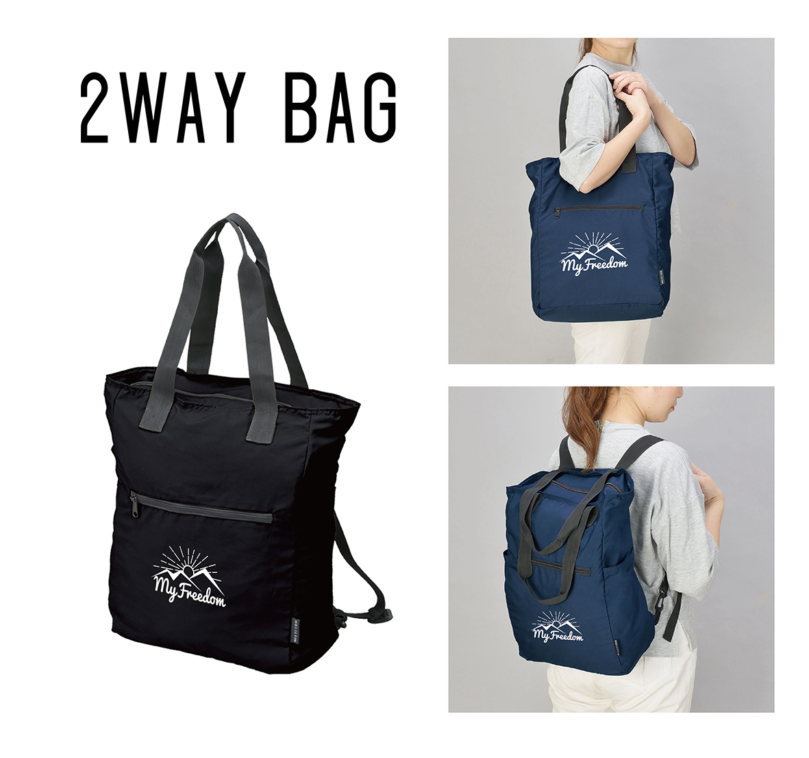 "WAY BAG_02