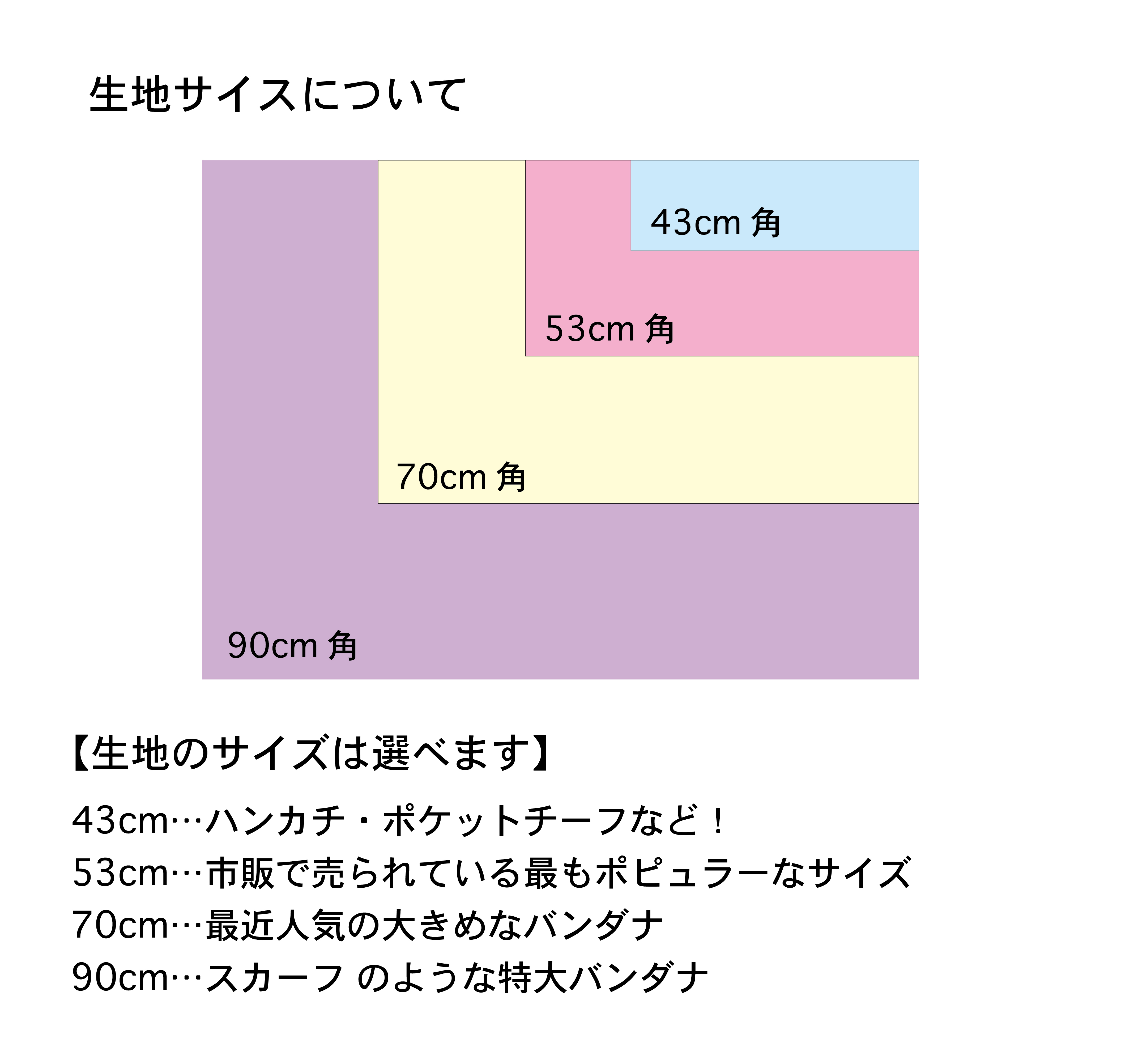 バンダナ1_アートボード 1 のコピー 4