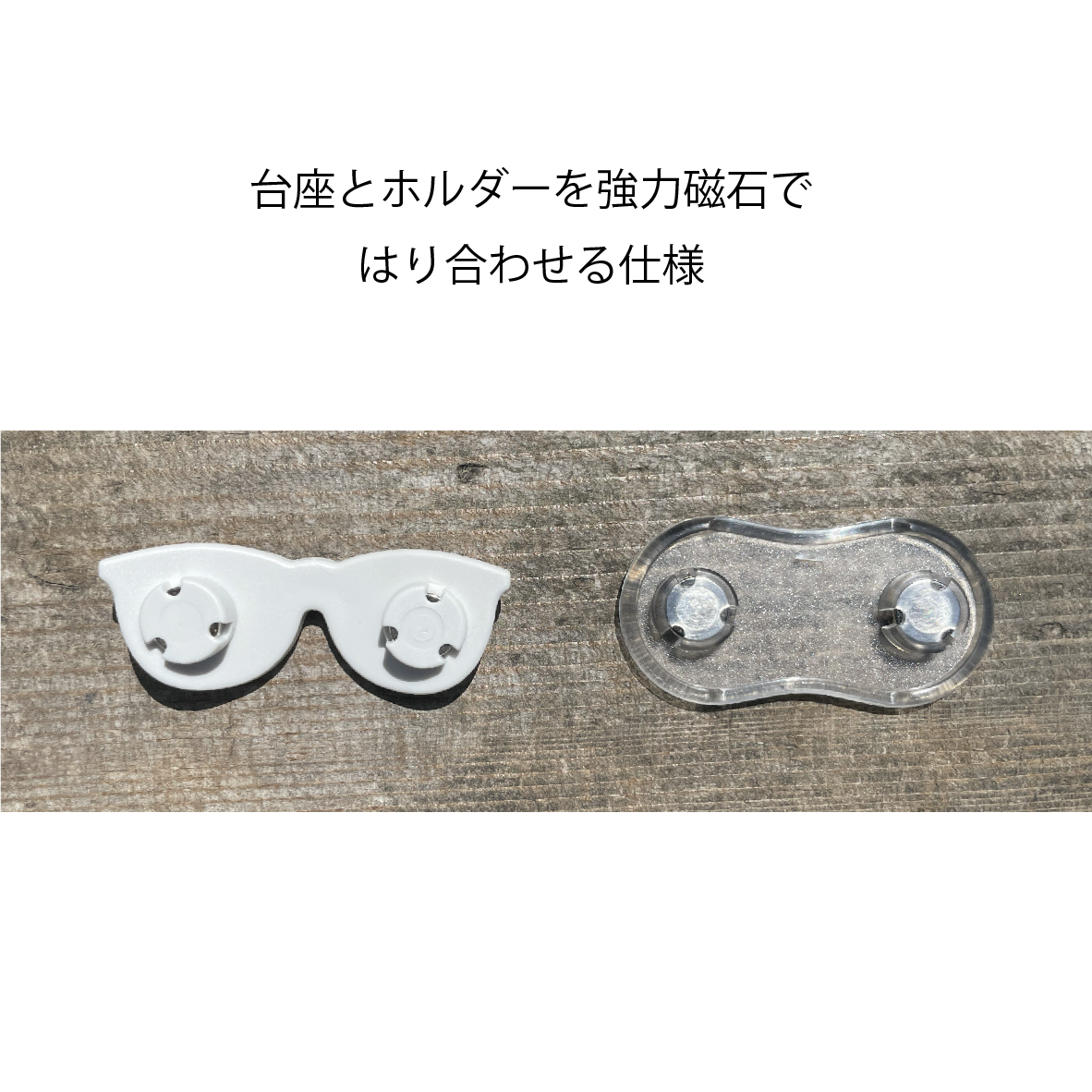 20230421 メガネホルダー_アートボード 1 のコピー 3