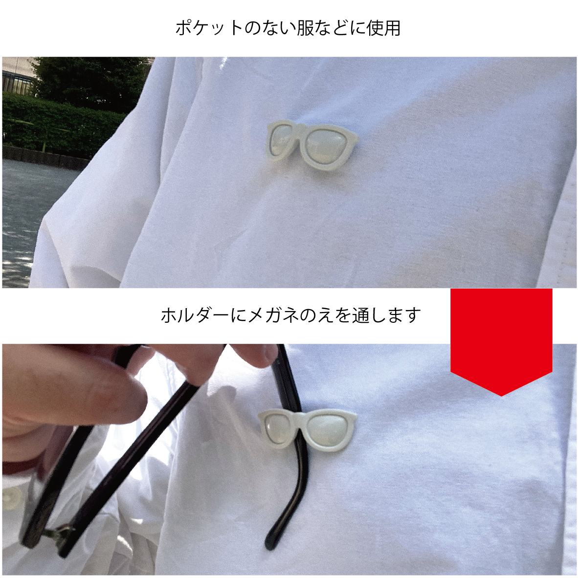 20230421 メガネホルダー_アートボード 1 のコピー 4