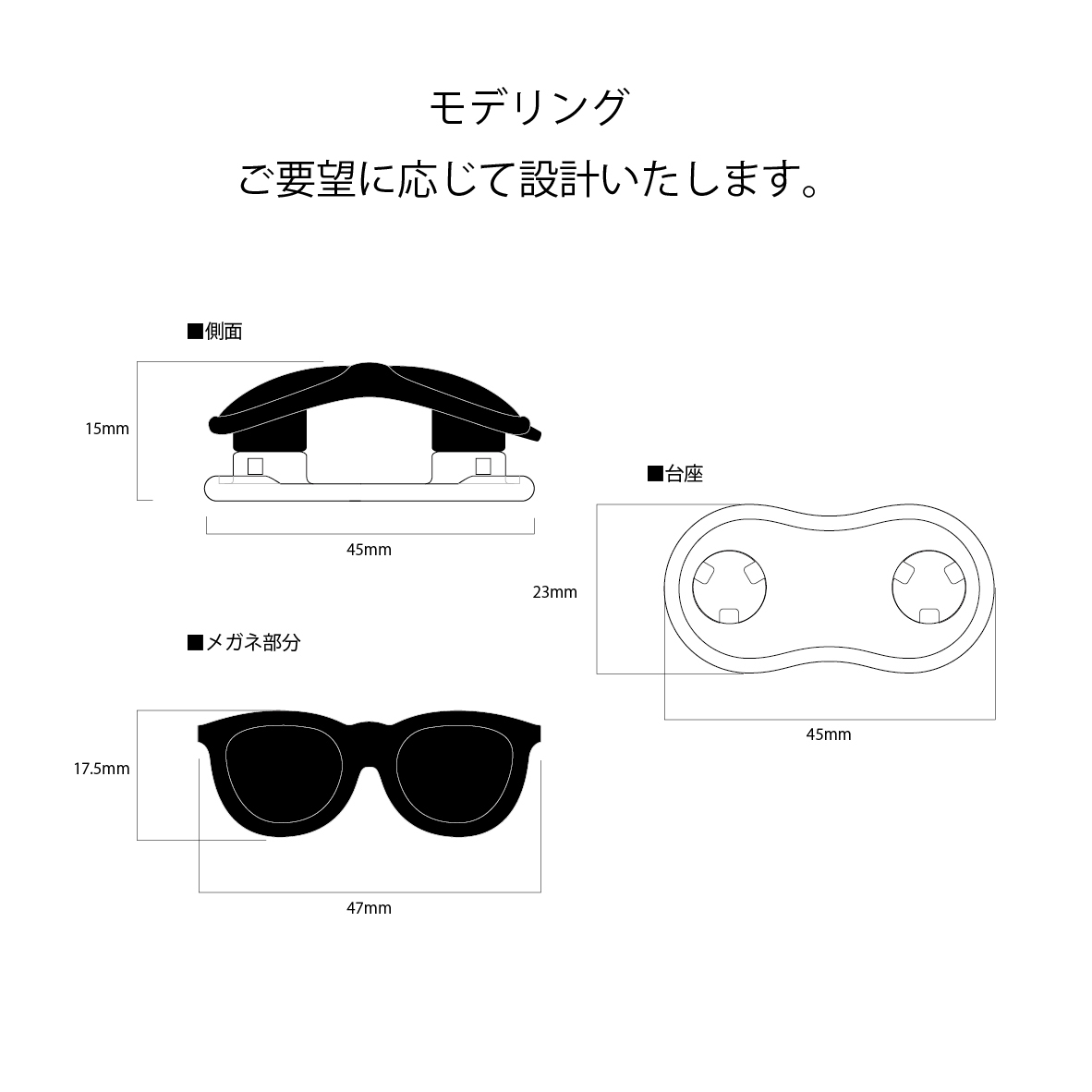 20230421 メガネホルダー_アートボード 1 のコピー 9