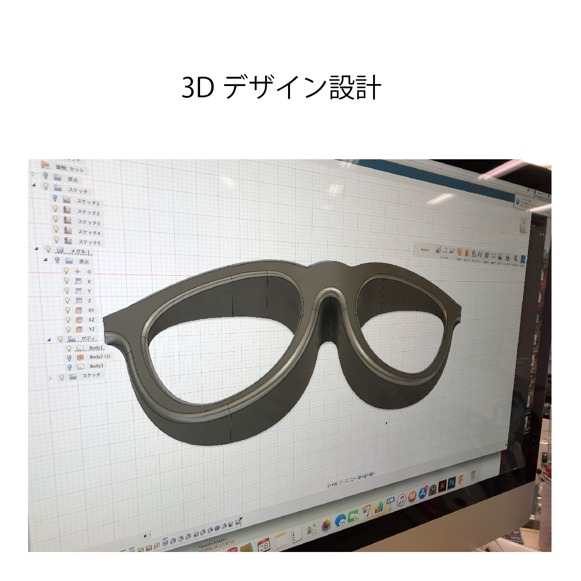 20230421 メガネホルダー_アートボード 1 のコピー 10