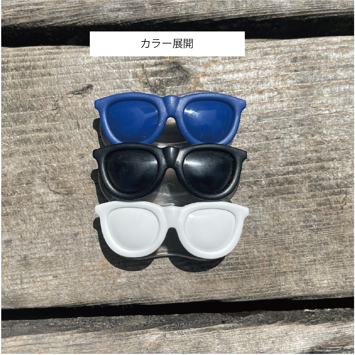 20230421 メガネホルダー_アートボード 1 のコピー