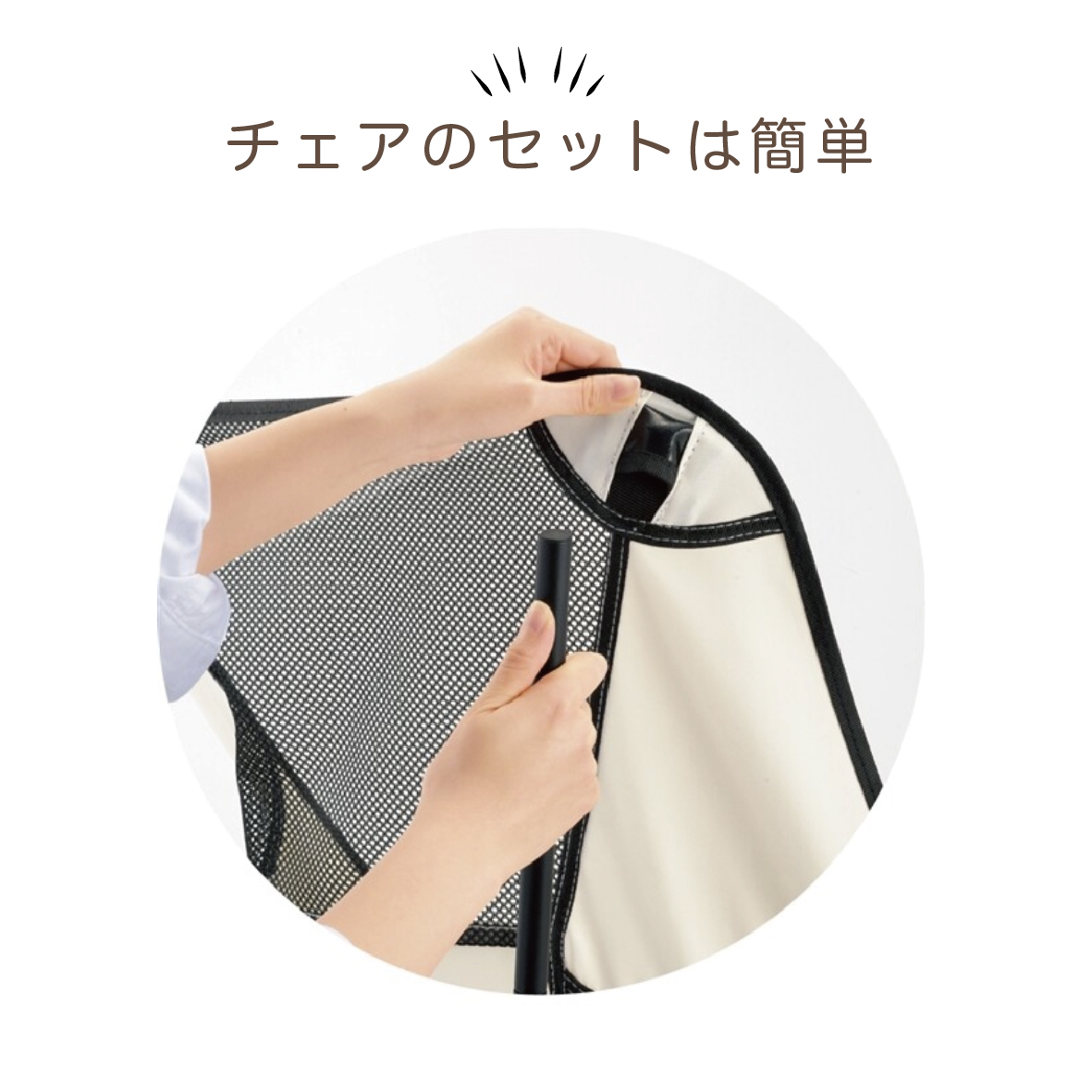 05キャンプチェア_アート