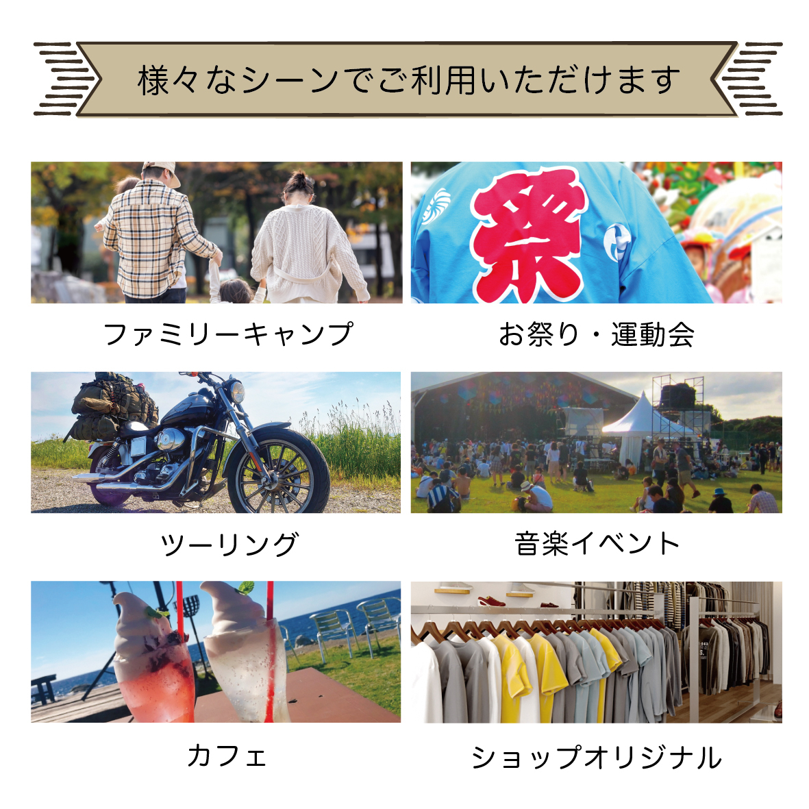 06キャンプチェア_アート