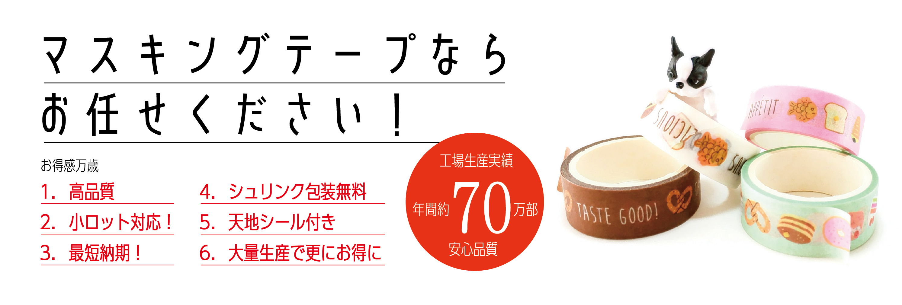 スライド修正_アートボード 1 のコピー