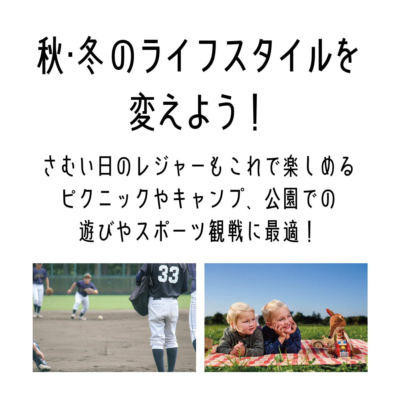 レジャーシート名入れ_03