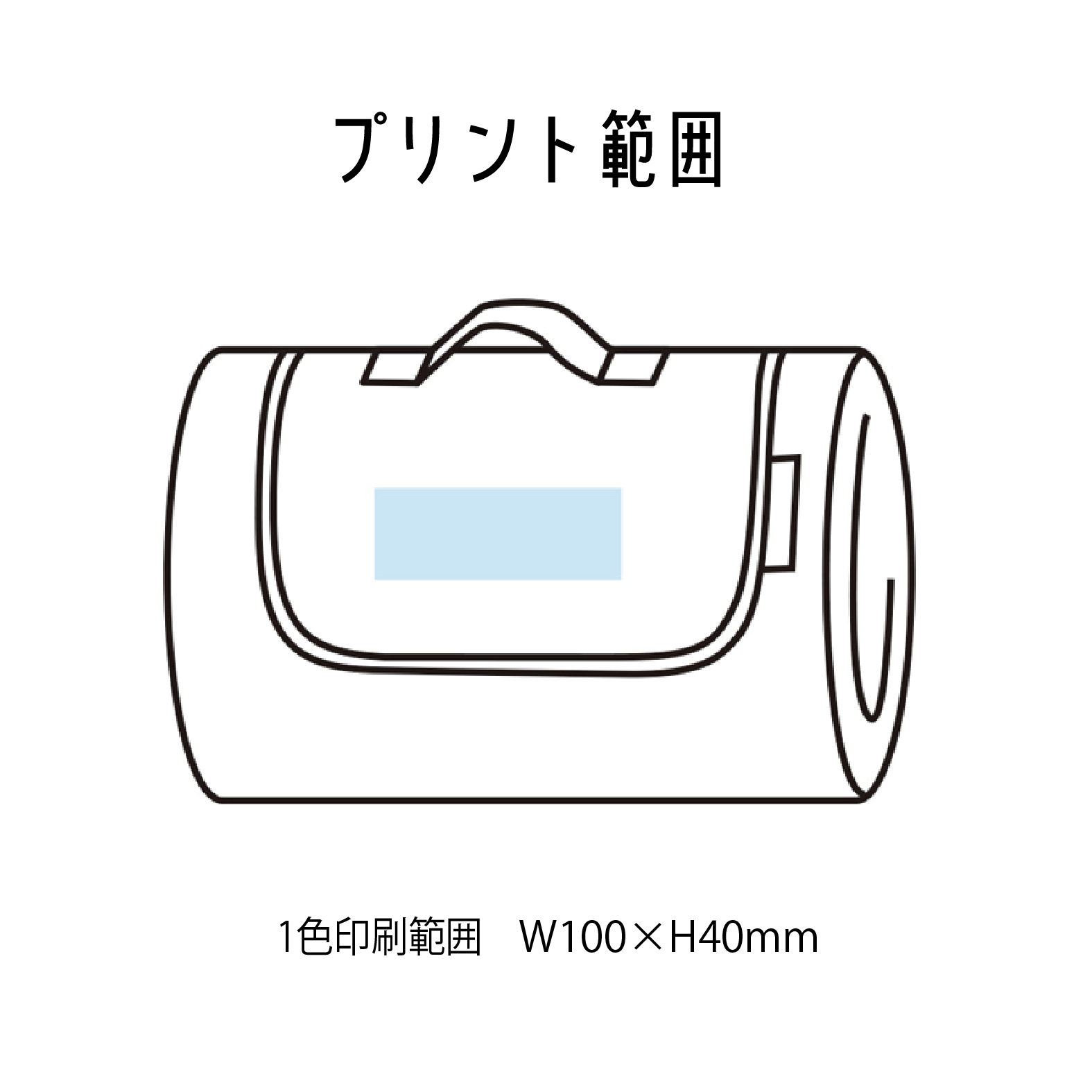 レジャーシート名入れ_10