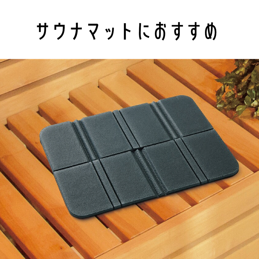 サウナマット_アートボード 1 のコピー 7