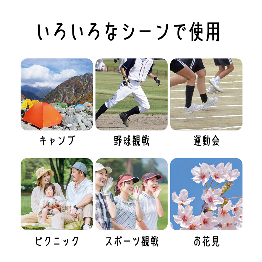 サウナマット_アートボード 1 のコピー 9