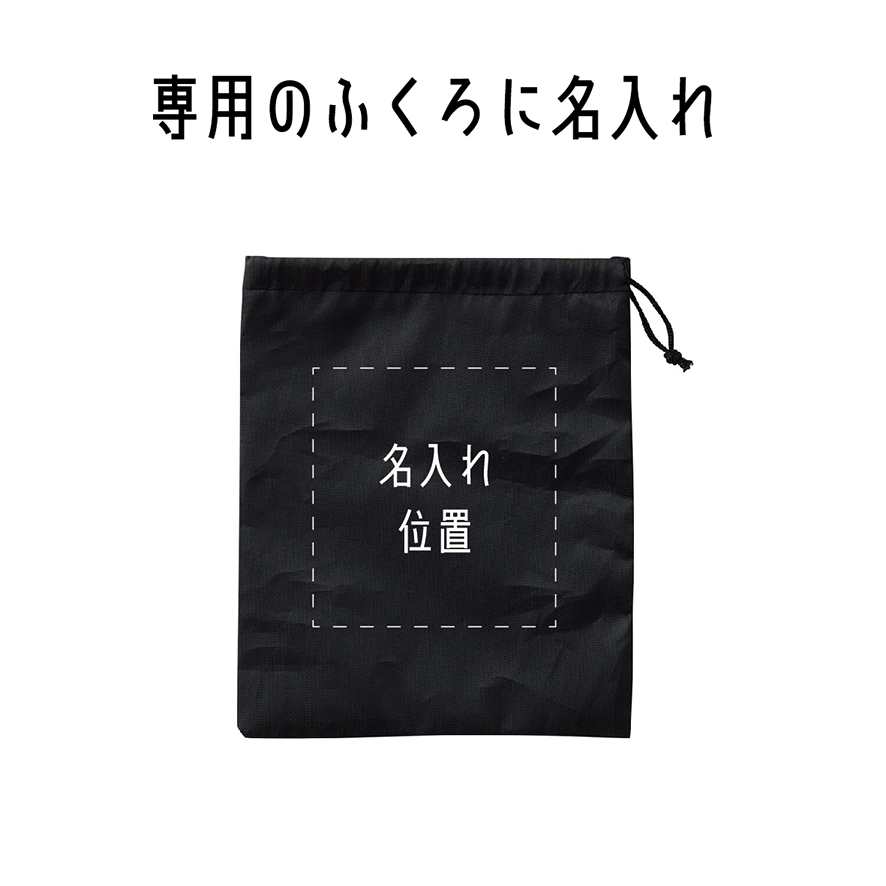 サウナマット_アートボード 1 のコピー 11