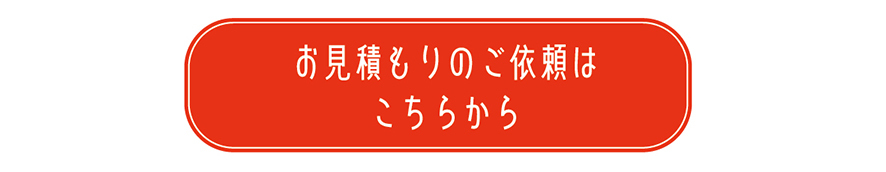 サウナマット_アートボード 1 のコピー 15