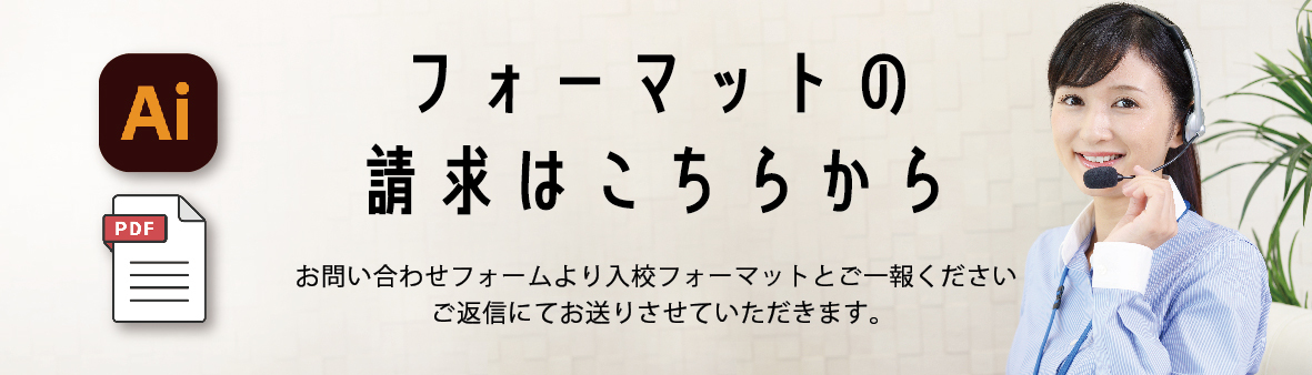 マスキングテープ_アートボード 1 のコピー 18