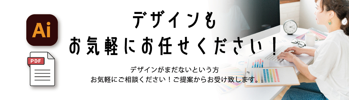 マスキングテープ_アートボード 1 のコピー 19