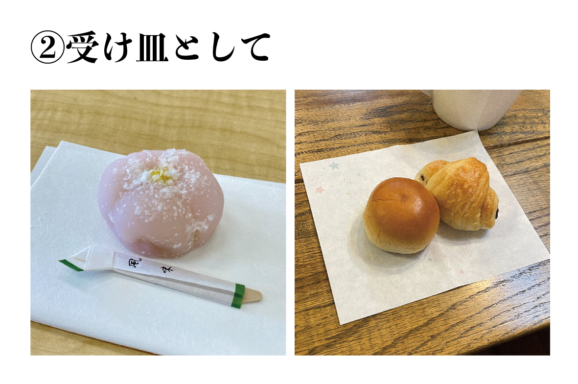 懐紙ページ_アートボード 1 のコピー 4