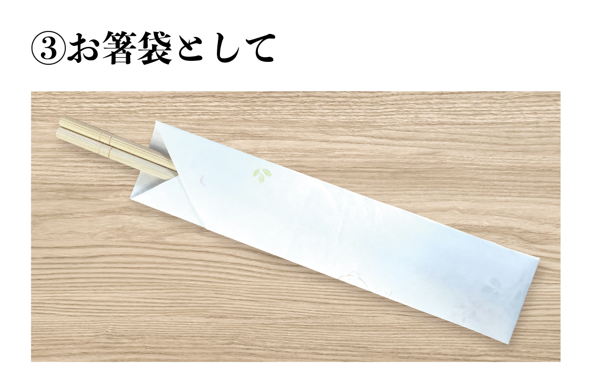 懐紙ページ_アートボード 1 のコピー 5