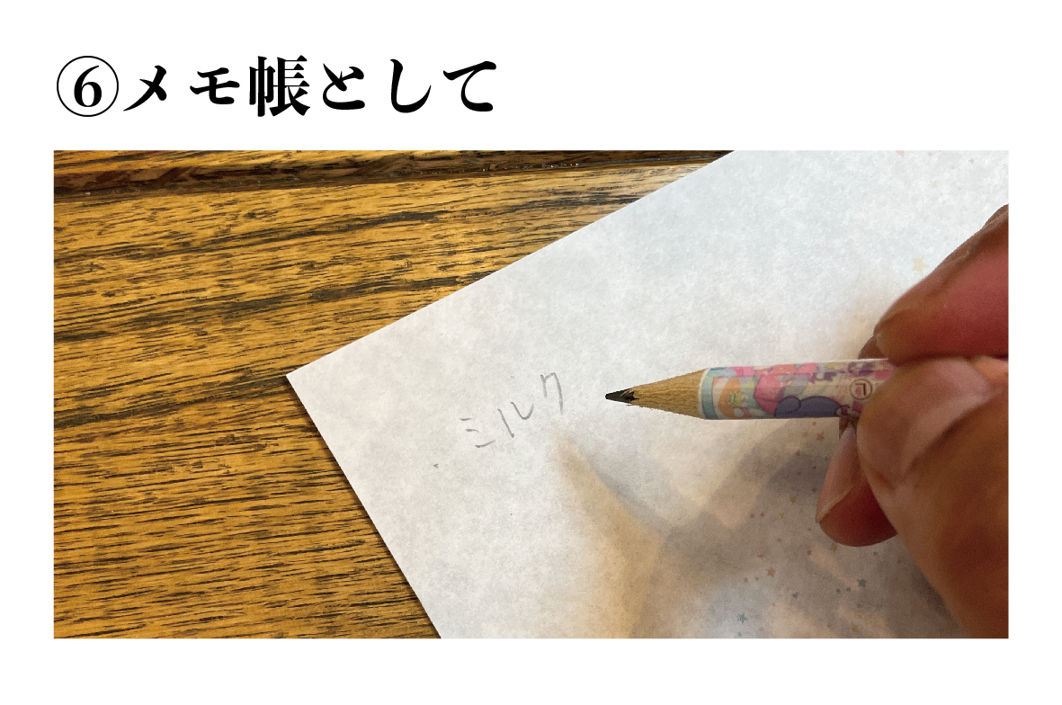 懐紙ページ_アートボード 1 のコピー 8