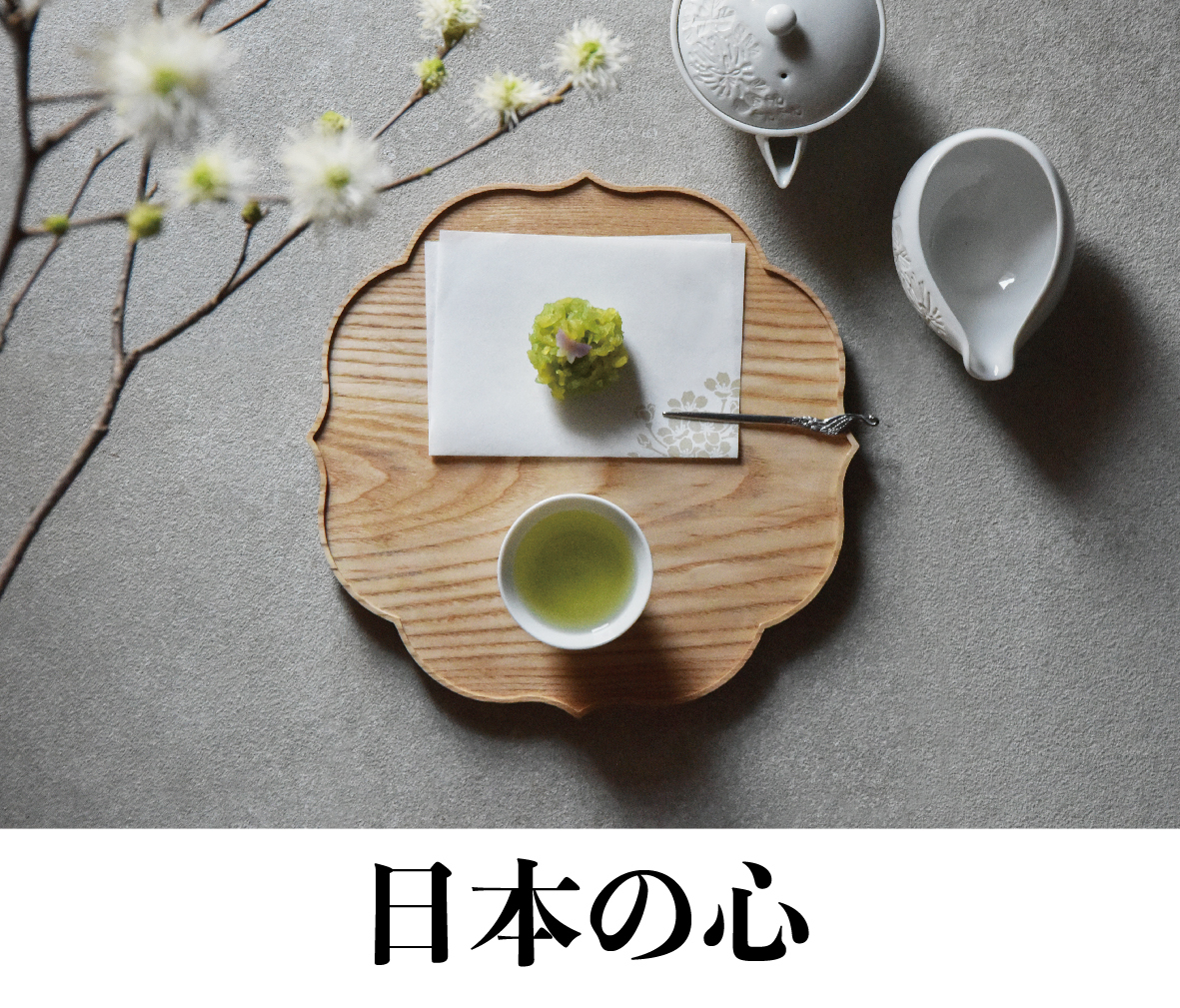 懐紙ページ_アートボード 1 のコピー