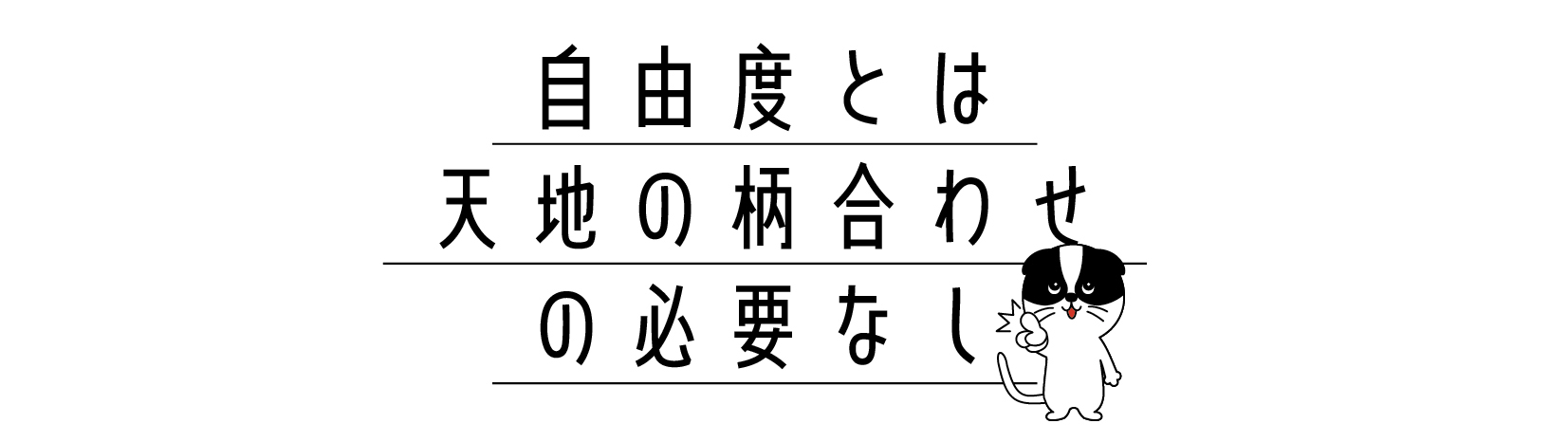 20230620 マステ作りなおし_アートボード 1 のコピー 2