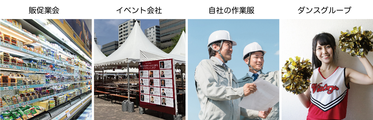 衣装OEM_アートボード 1 のコピー 3