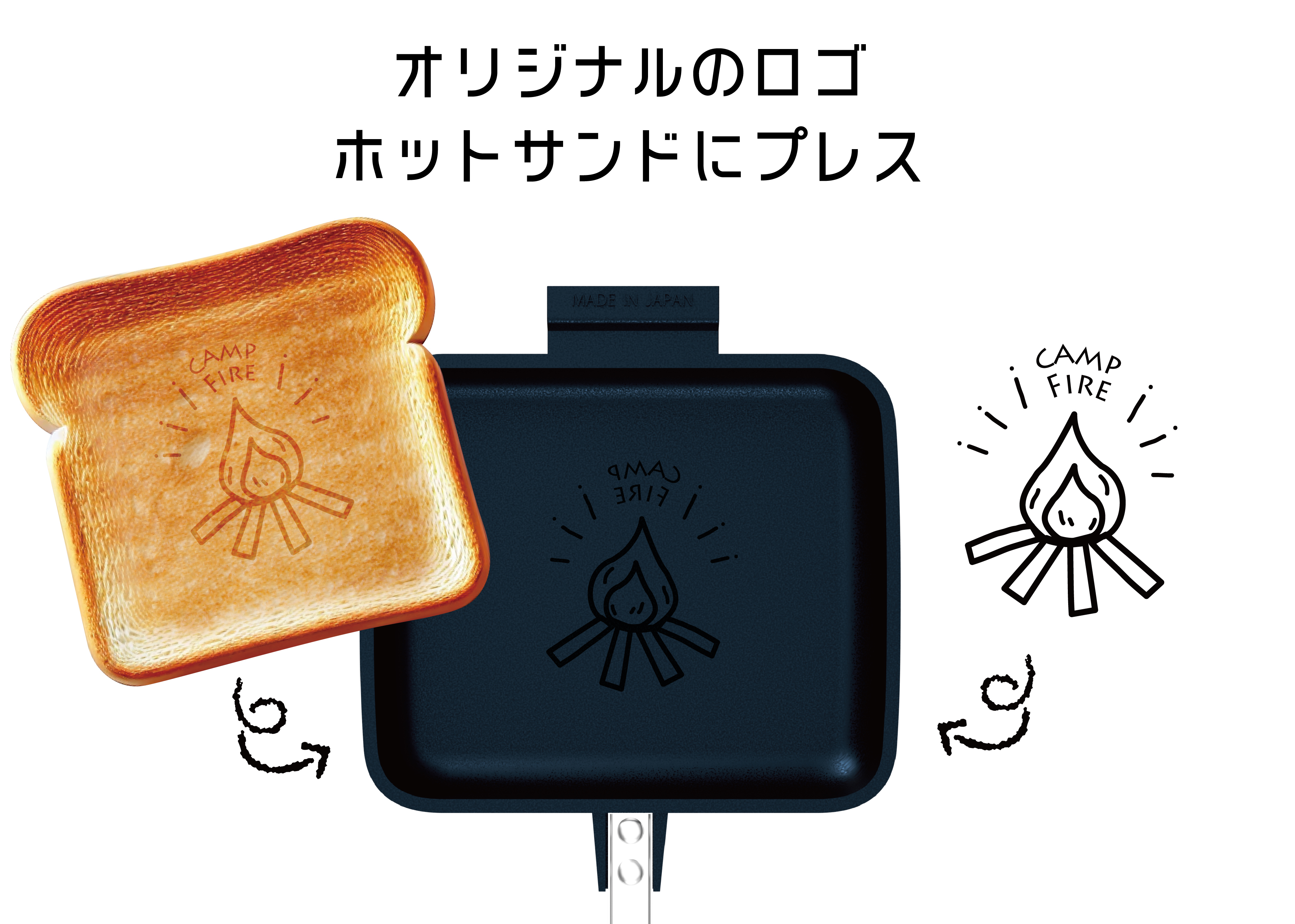 フライパン ランディングページ_アートボード 1 のコピー 2