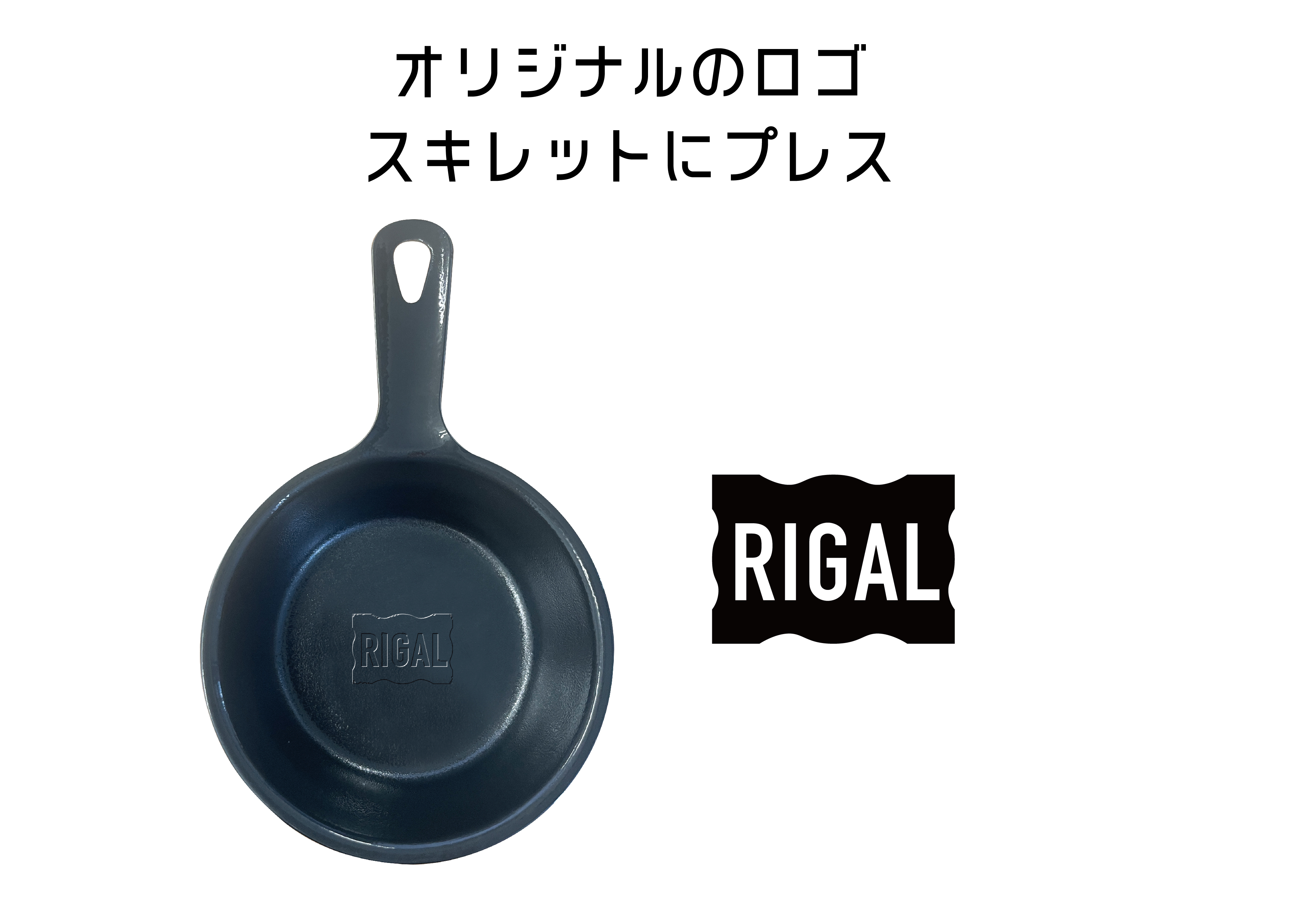 フライパン ランディングページ_アートボード 1 のコピー 2