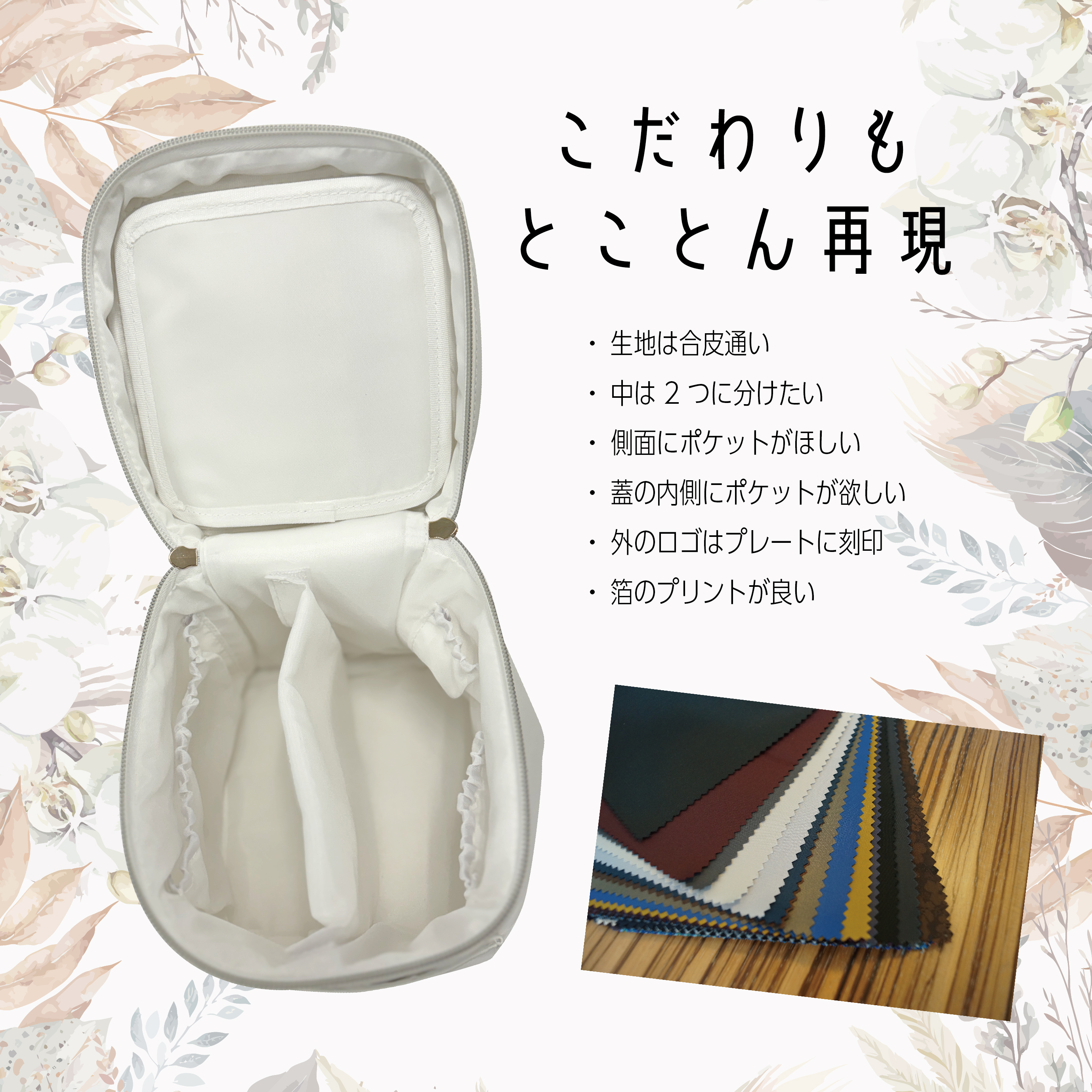 オリジナルポーチ_アートボード 1 のコピー 2