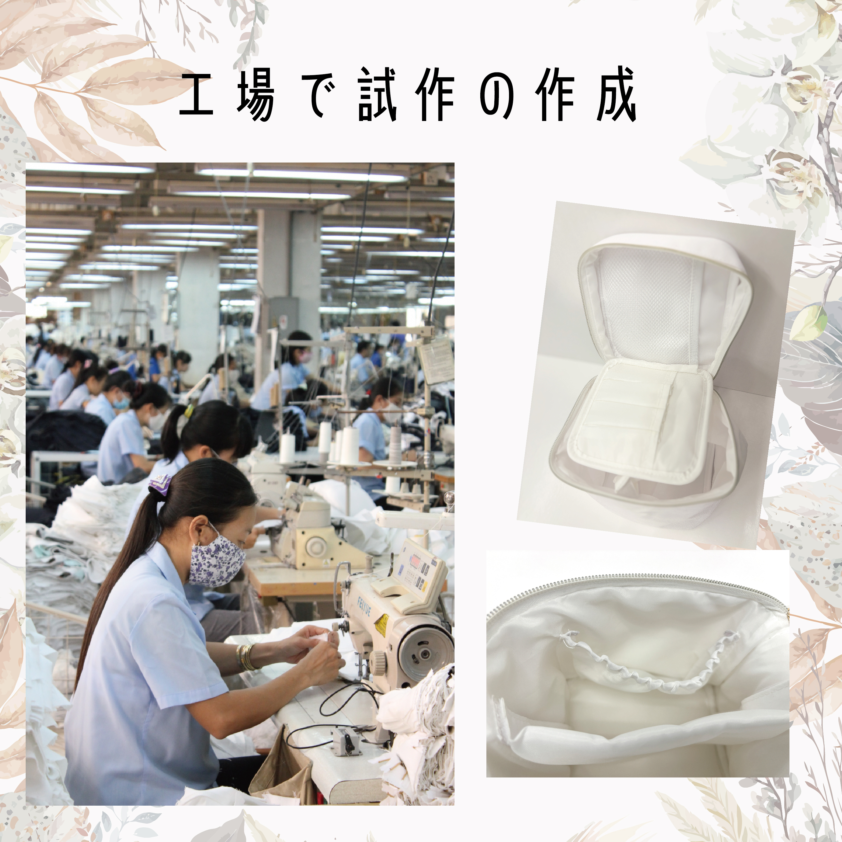 オリジナルポーチ_アートボード 1 のコピー 3