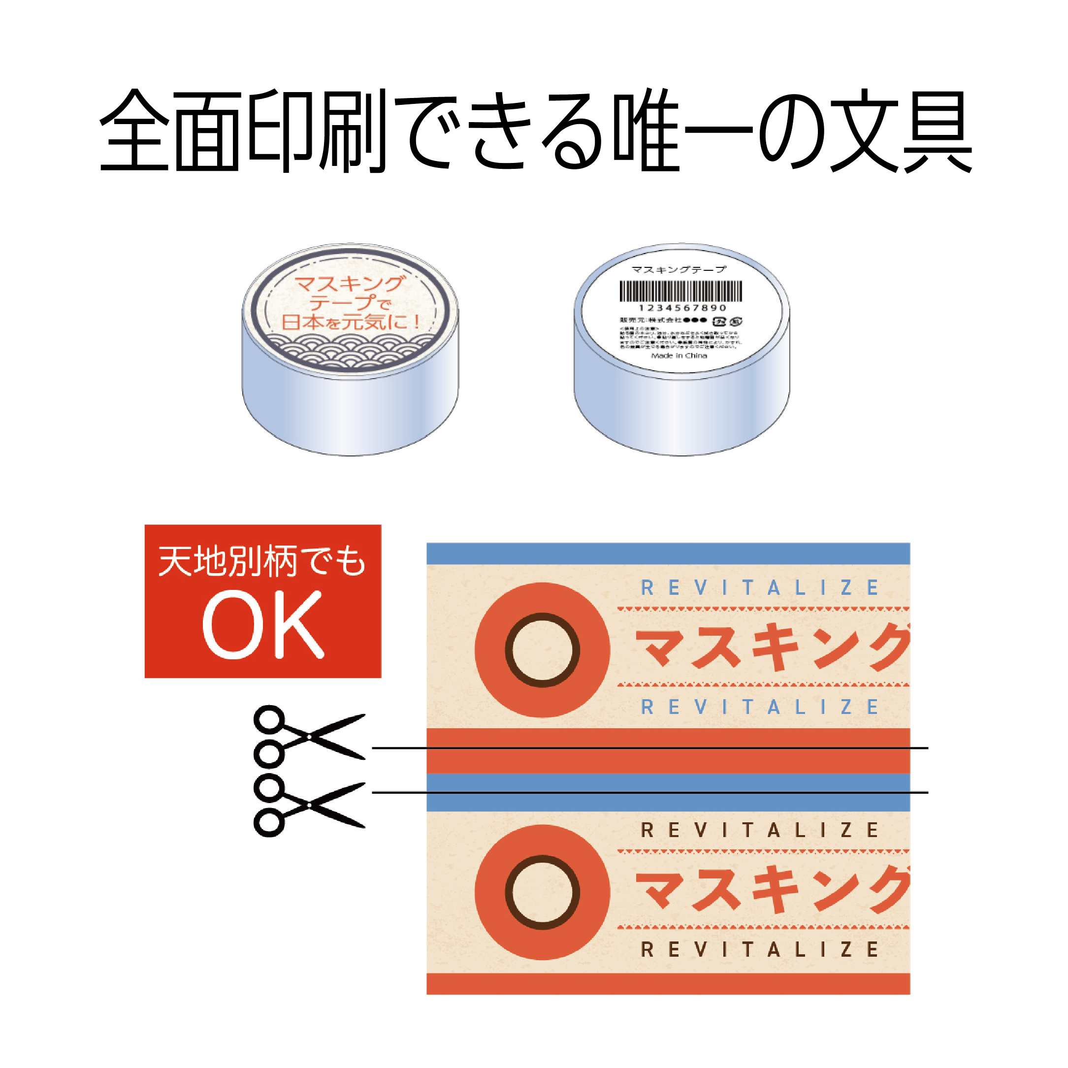 ブログマステ画像_アートボード 1 のコピー