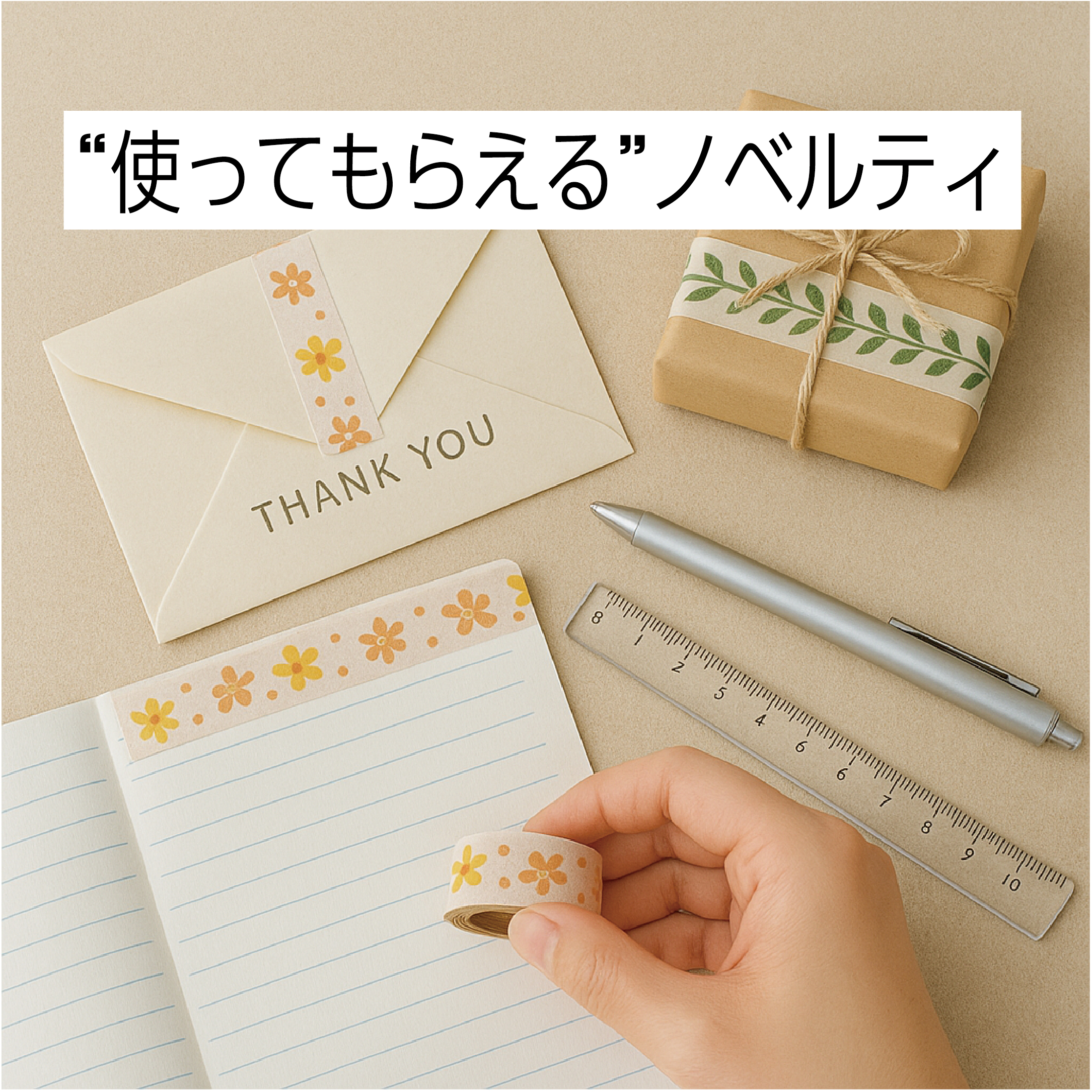 ブログマステ画像_アートボード 1 のコピー 3