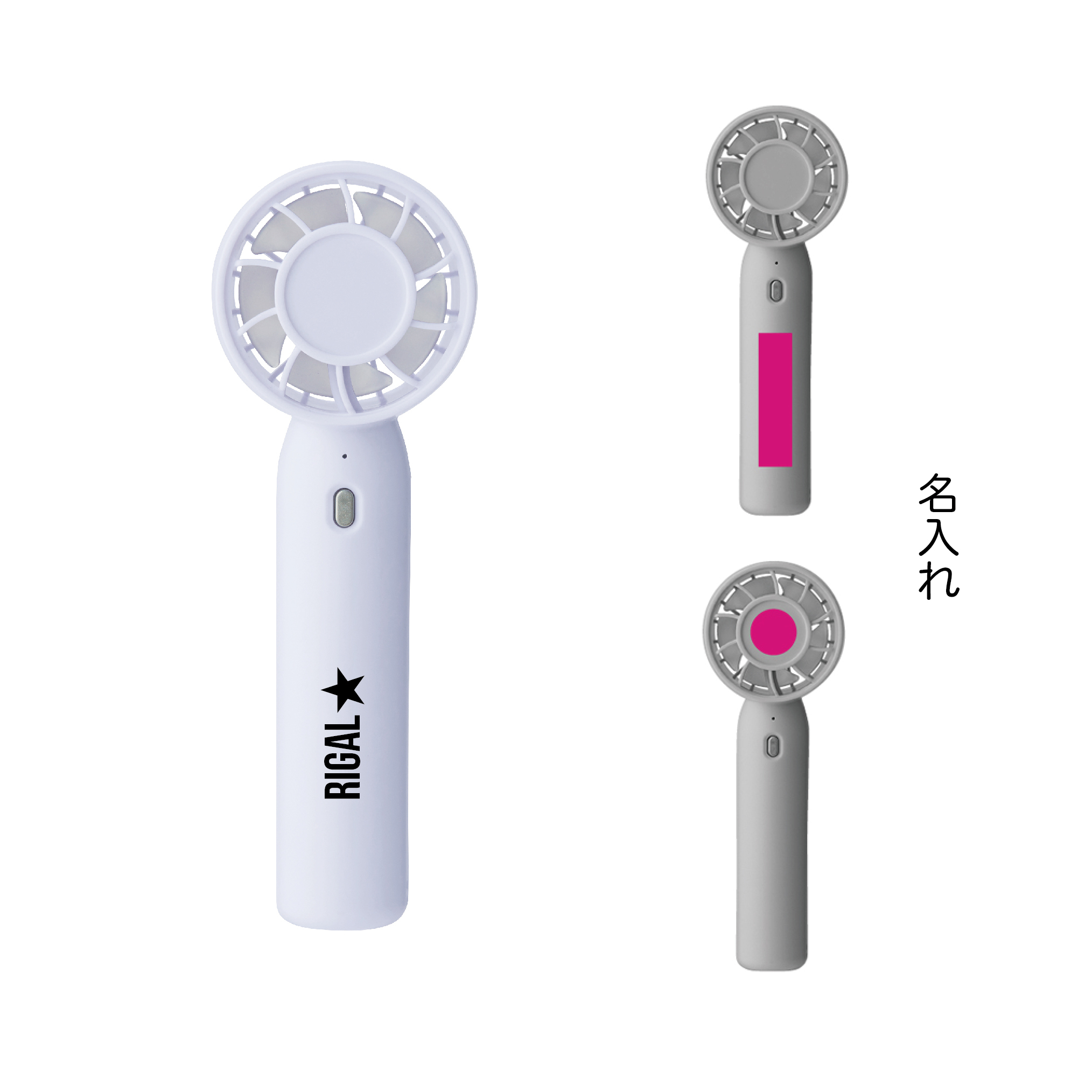 001ハンディファン_アートボード 1 のコピー 5