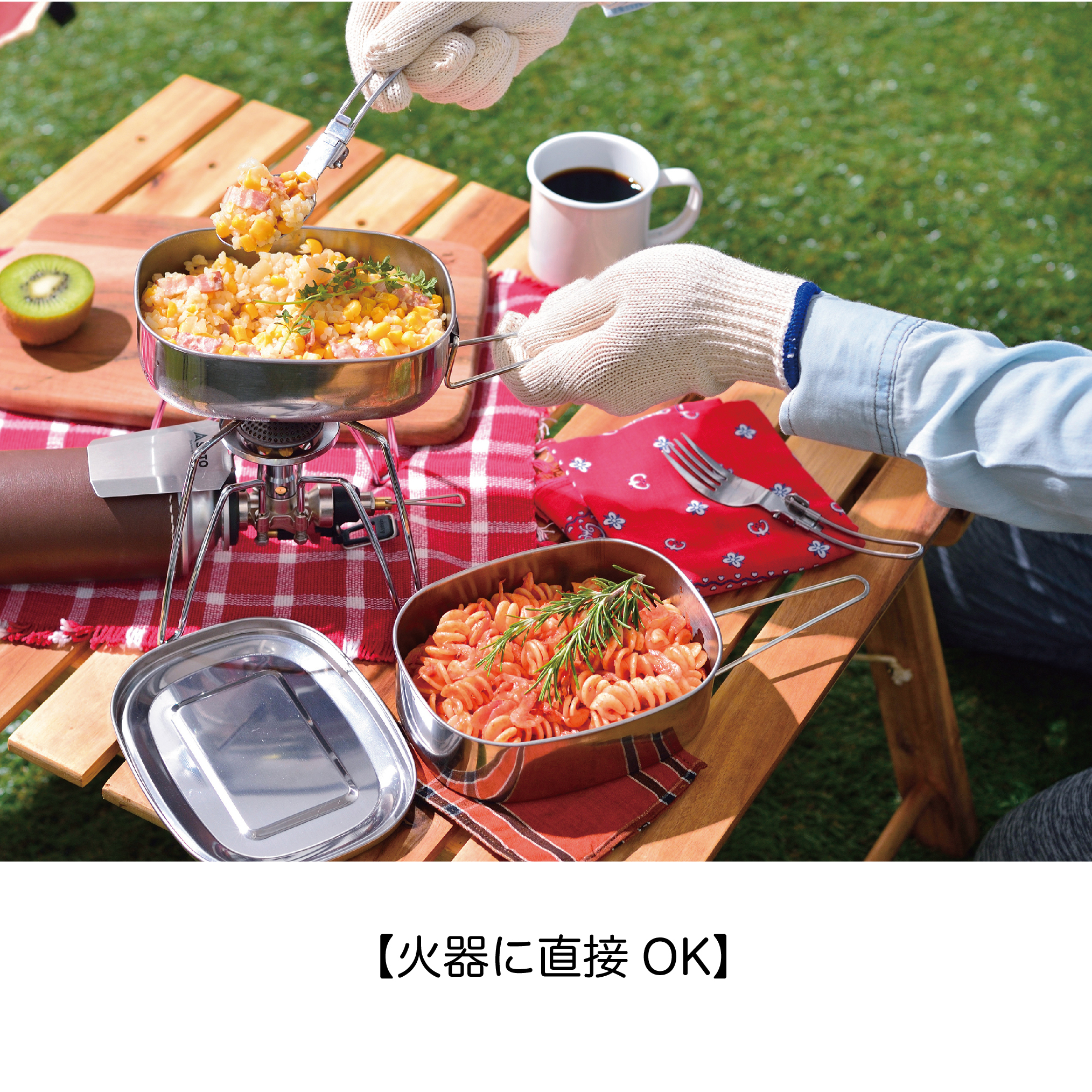 0002アウトドアクッカー_アートボード 1 のコピー 2