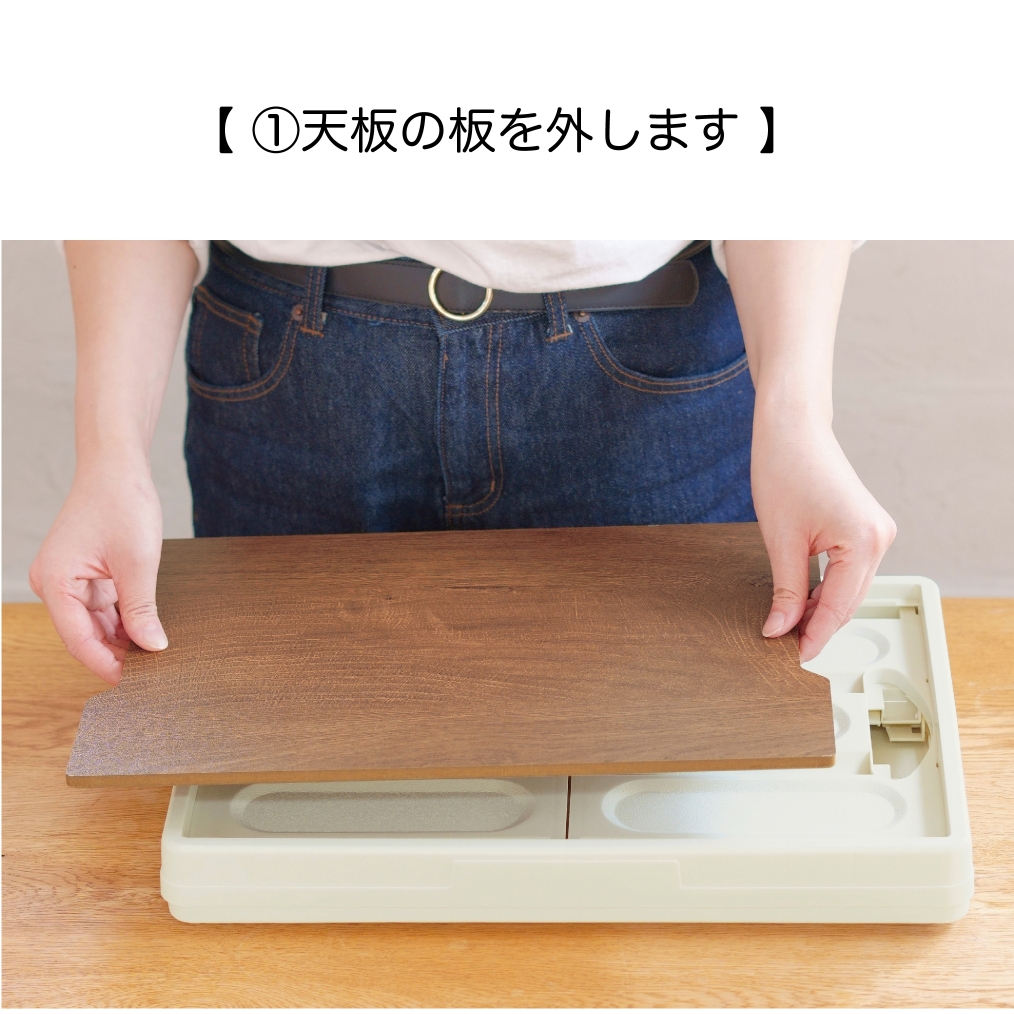 0003 テーブルコンテナ_アートボード 1 のコピー 2