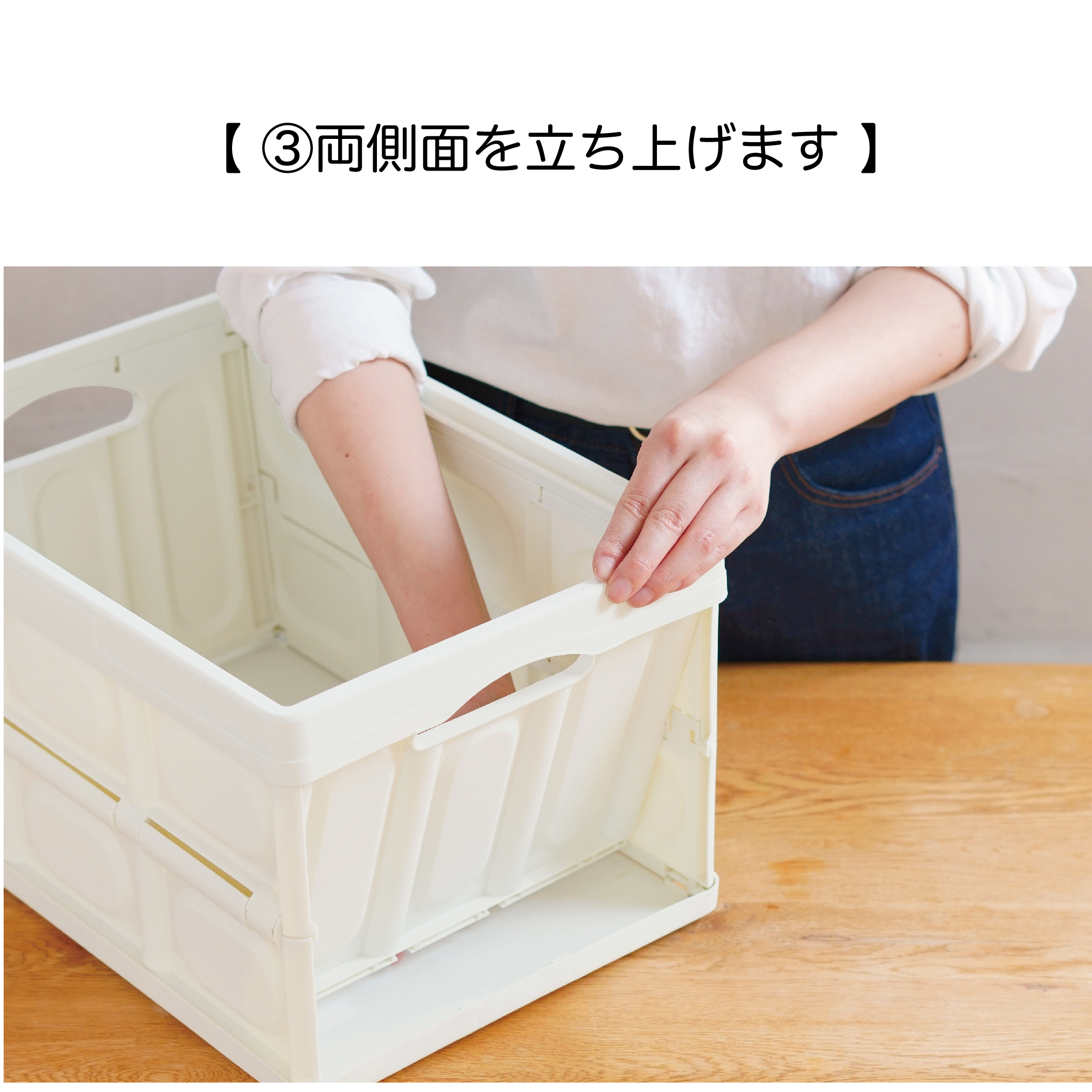 0003 テーブルコンテナ_アートボード 1 のコピー 5