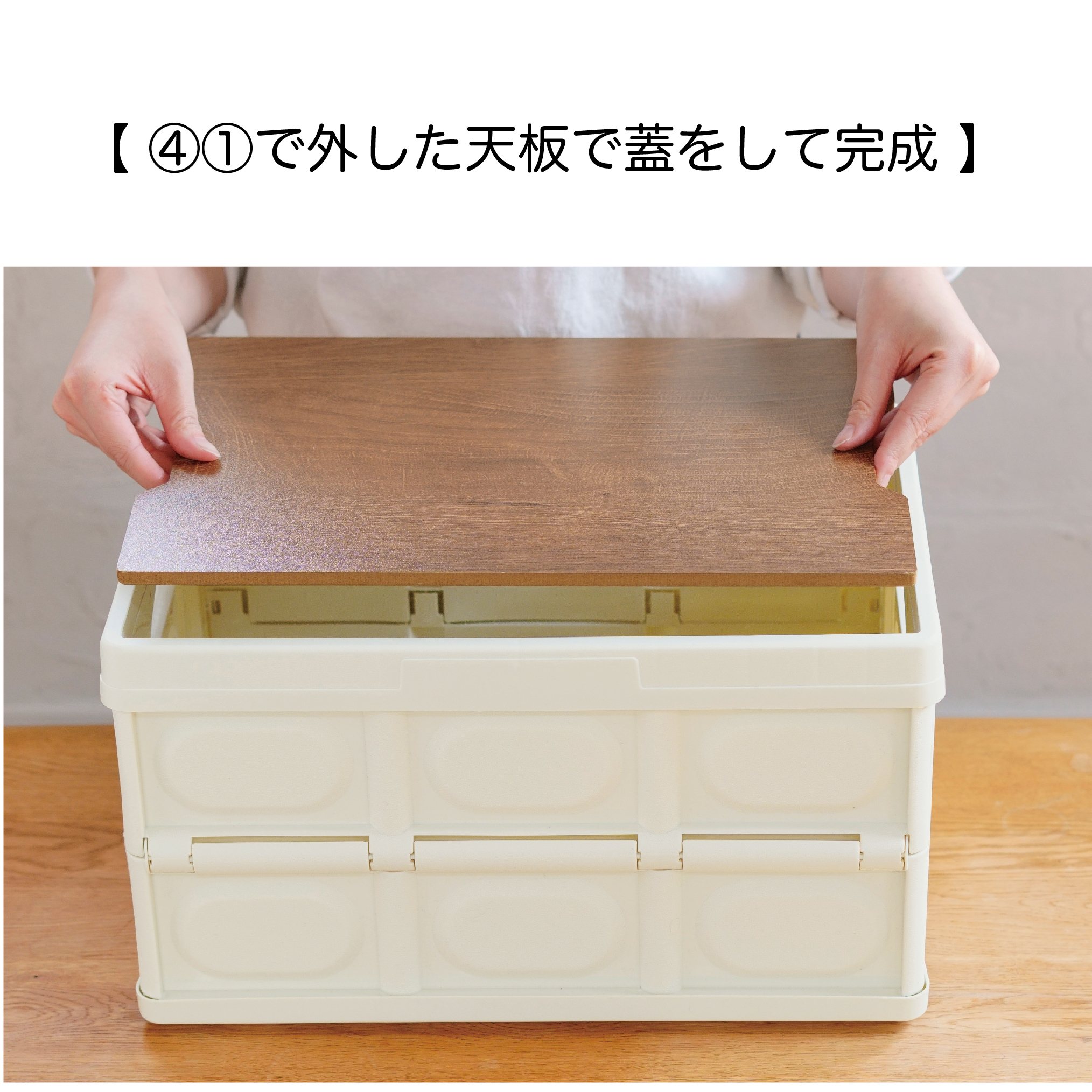 0003 テーブルコンテナ_アートボード 1 のコピー 6