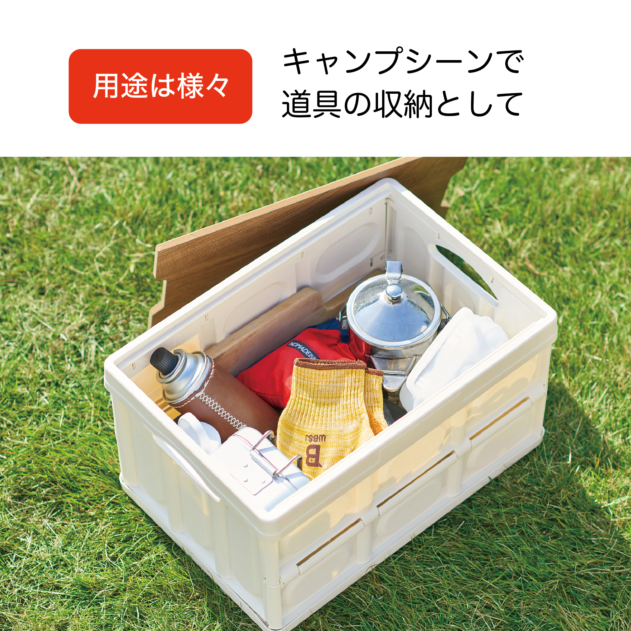 0003 テーブルコンテナ_アートボード 1 のコピー 7