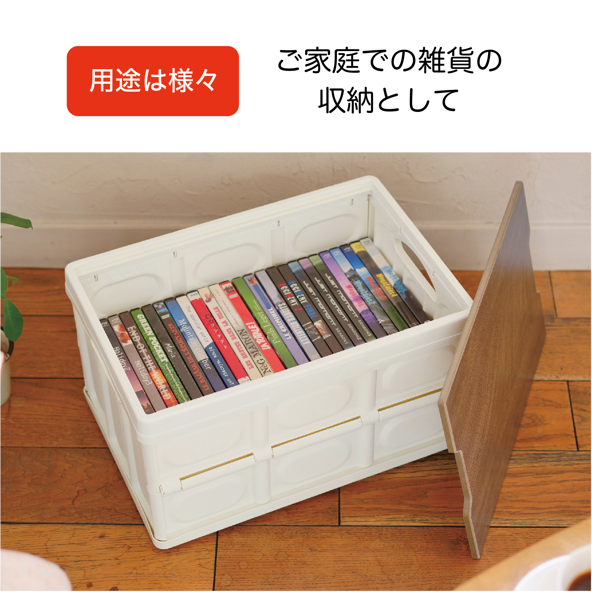 0003 テーブルコンテナ_アートボード 1 のコピー 8