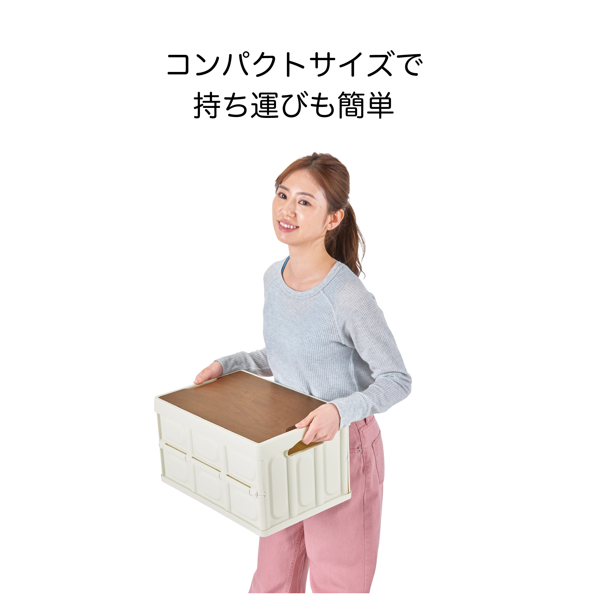 0003 テーブルコンテナ_アートボード 1 のコピー 9