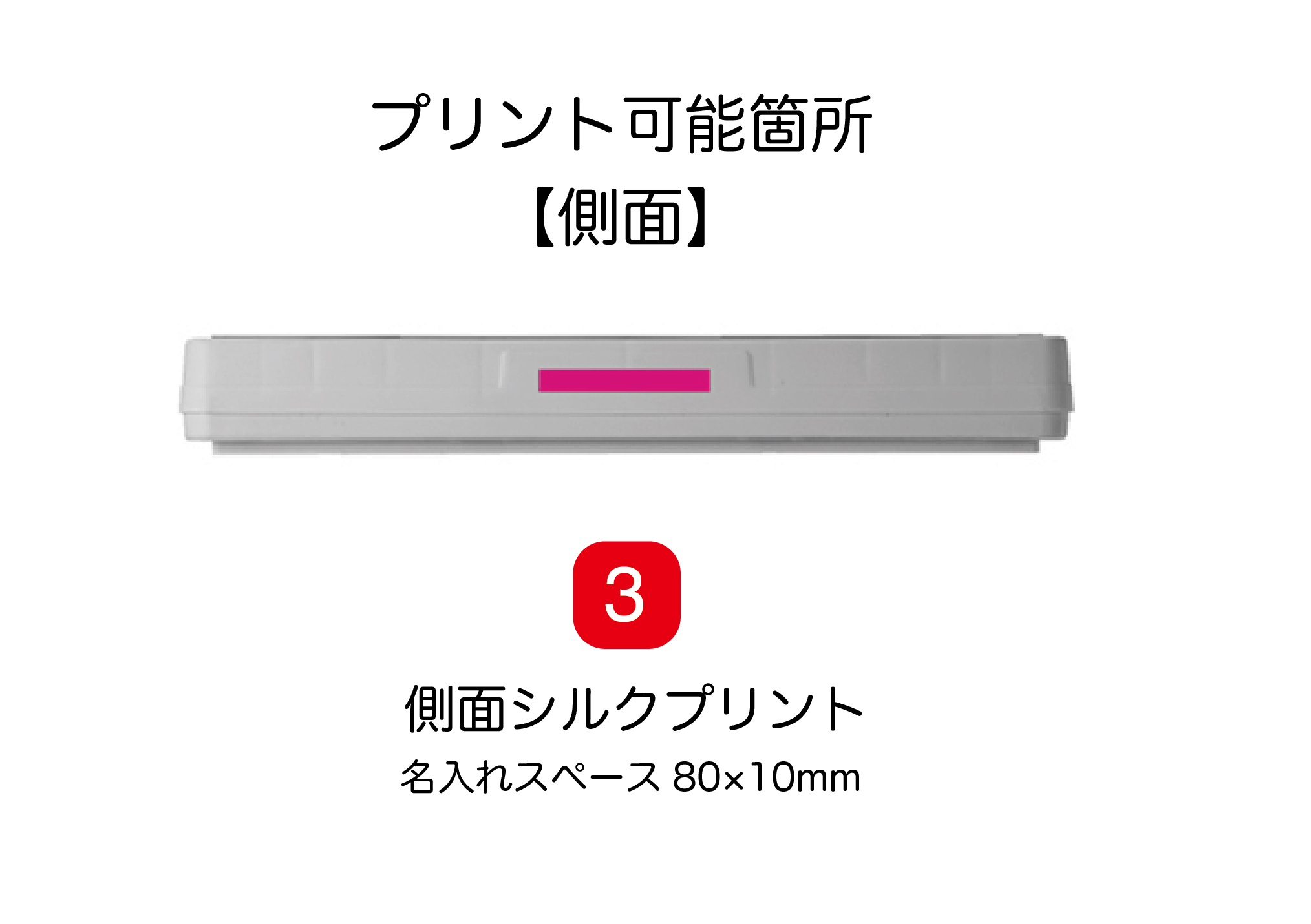 0003 テーブルコンテナ_アートボード 1 のコピー 11