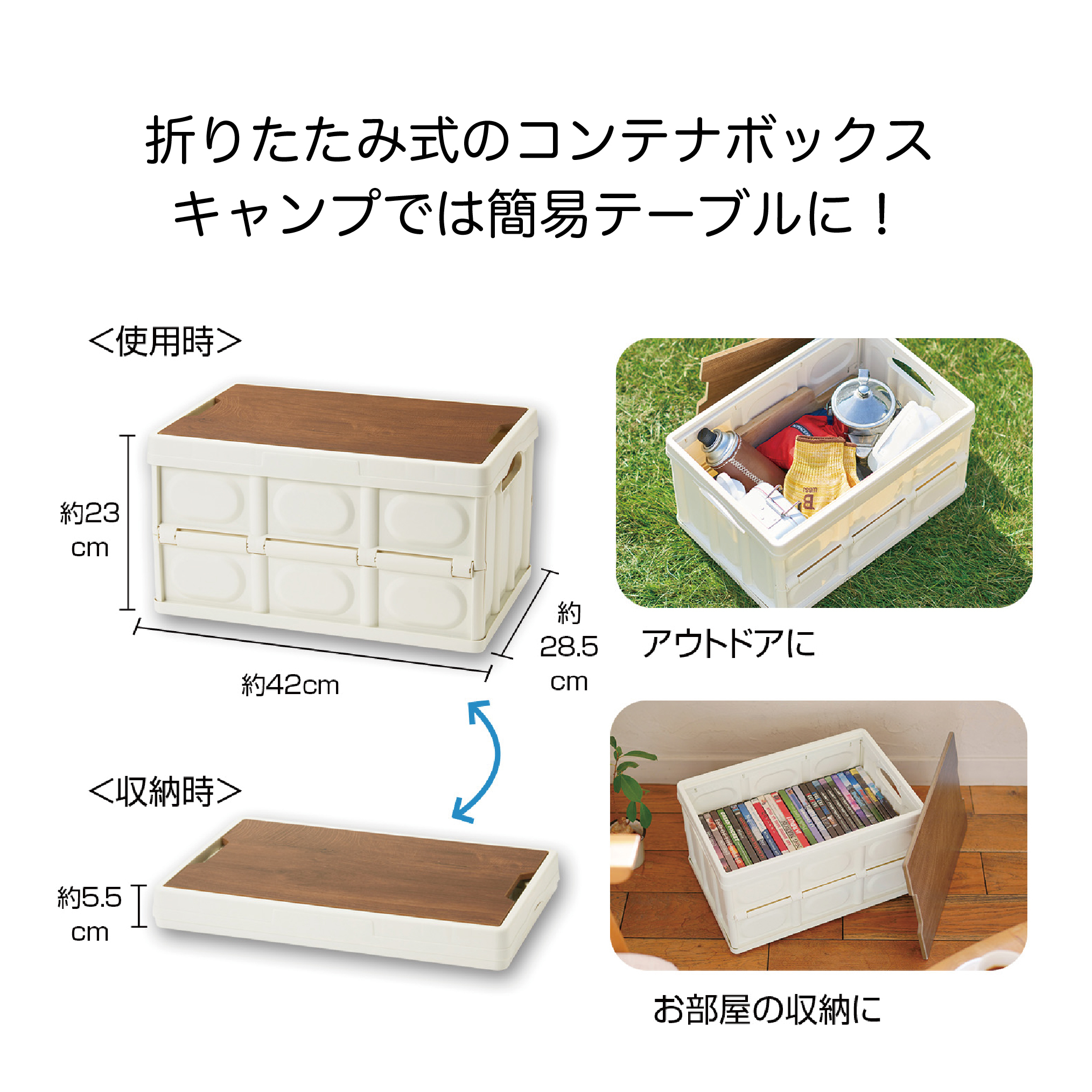 0003 テーブルコンテナ_アートボード 1 のコピー