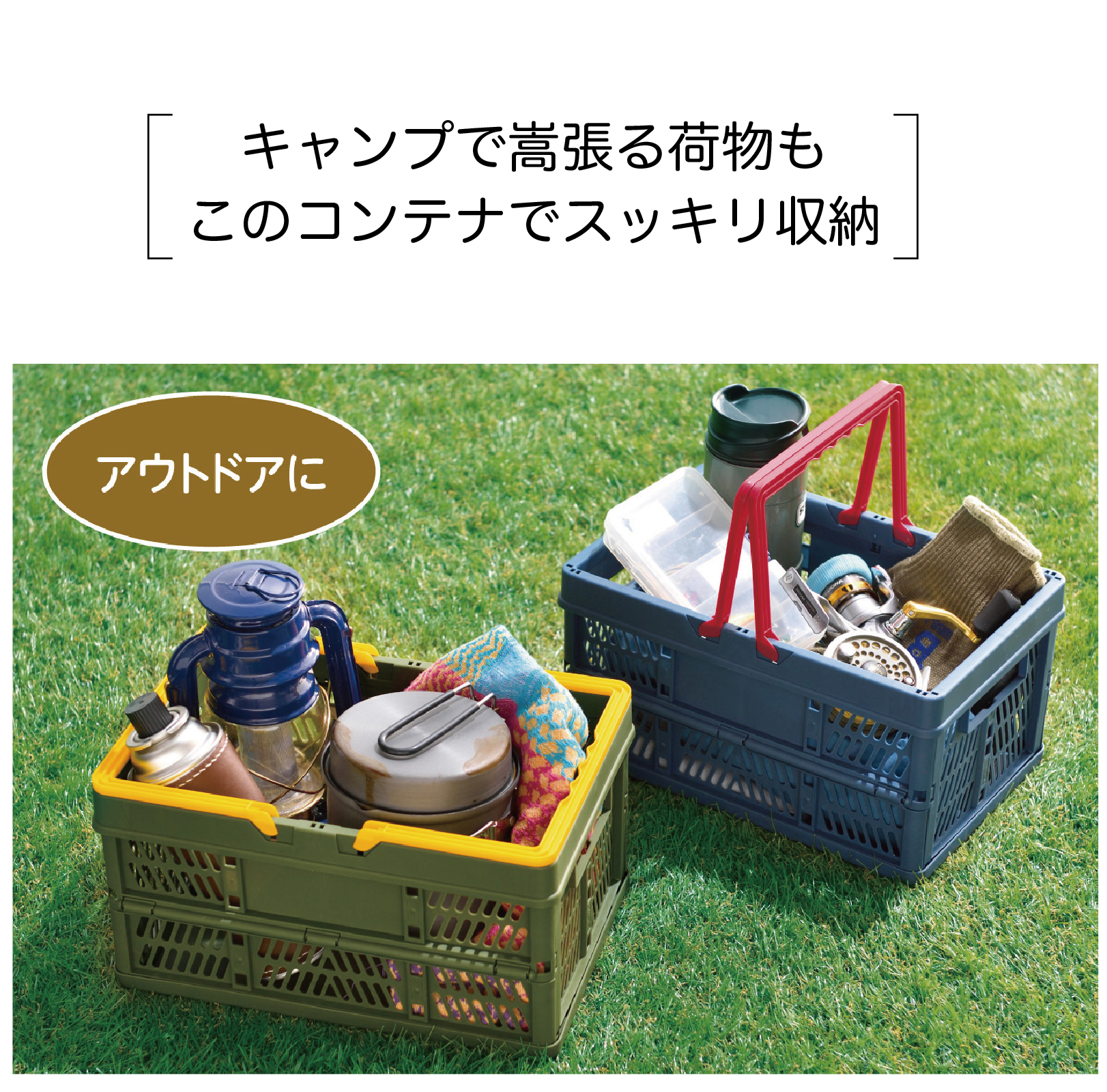 0004 ハンドル付きコンテナ_アートボード 1