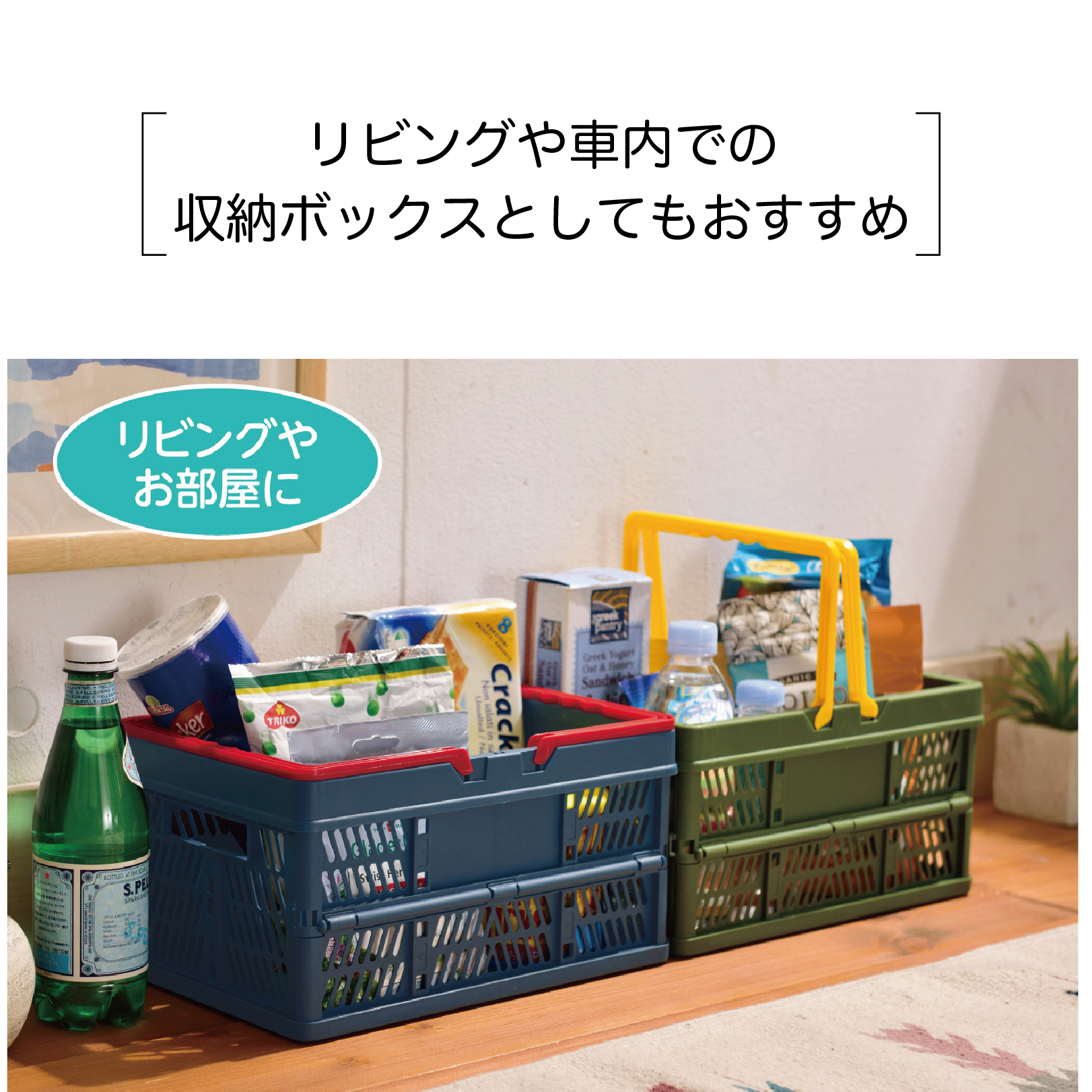 0004 ハンドル付きコンテナ_アートボード 1 のコピー