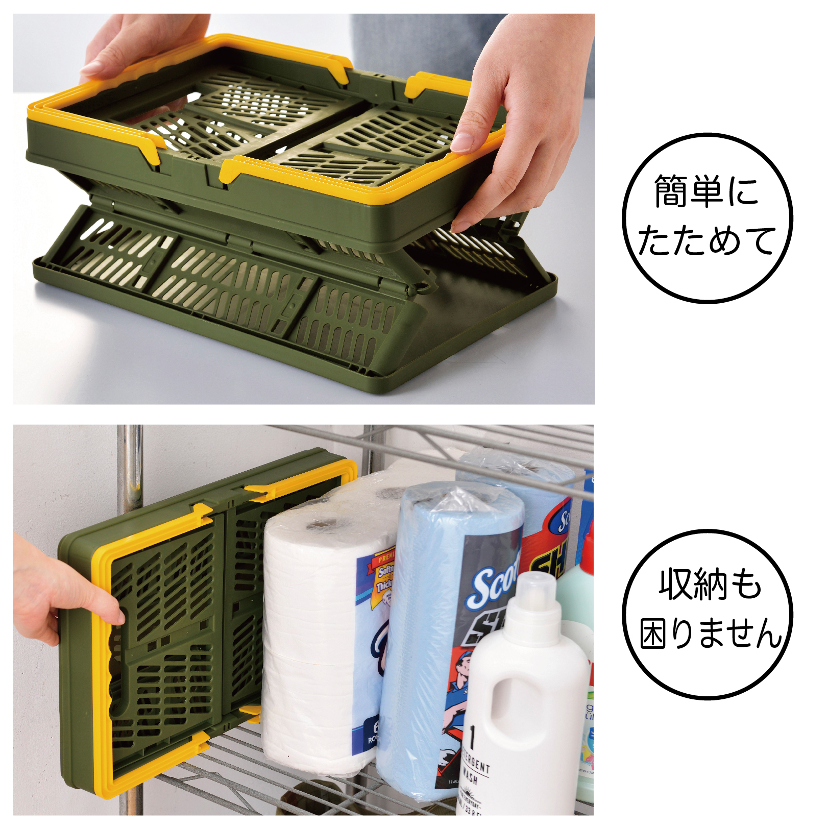 0004 ハンドル付きコンテナ_アートボード 1 のコピー 4