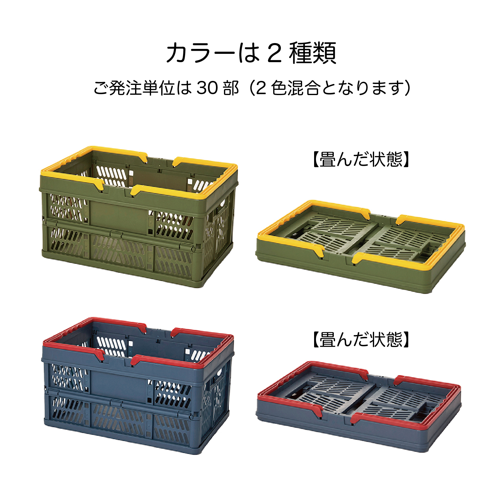 0004 ハンドル付きコンテナ_アートボード 1 のコピー 2