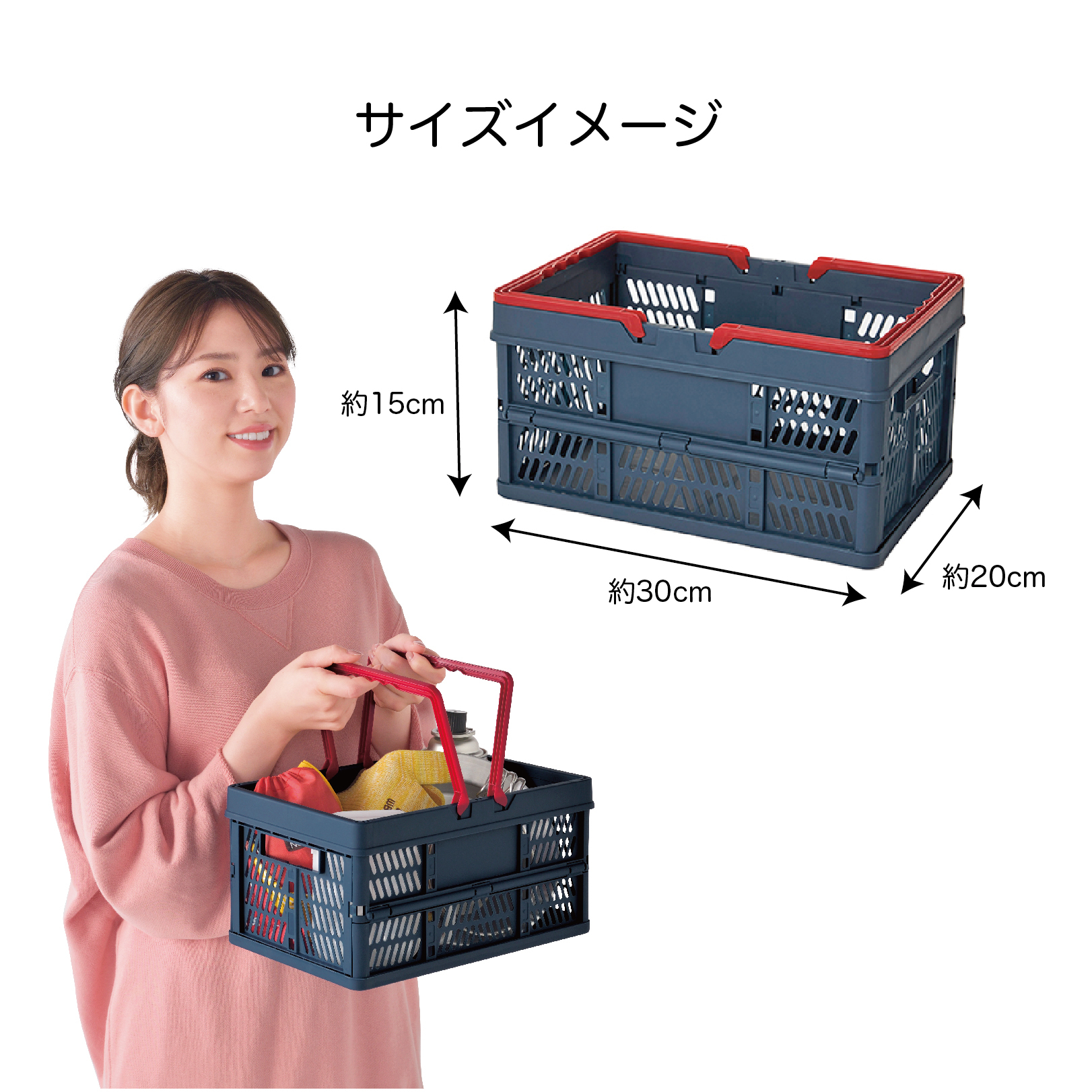 0004 ハンドル付きコンテナ_アートボード 1 のコピー 7