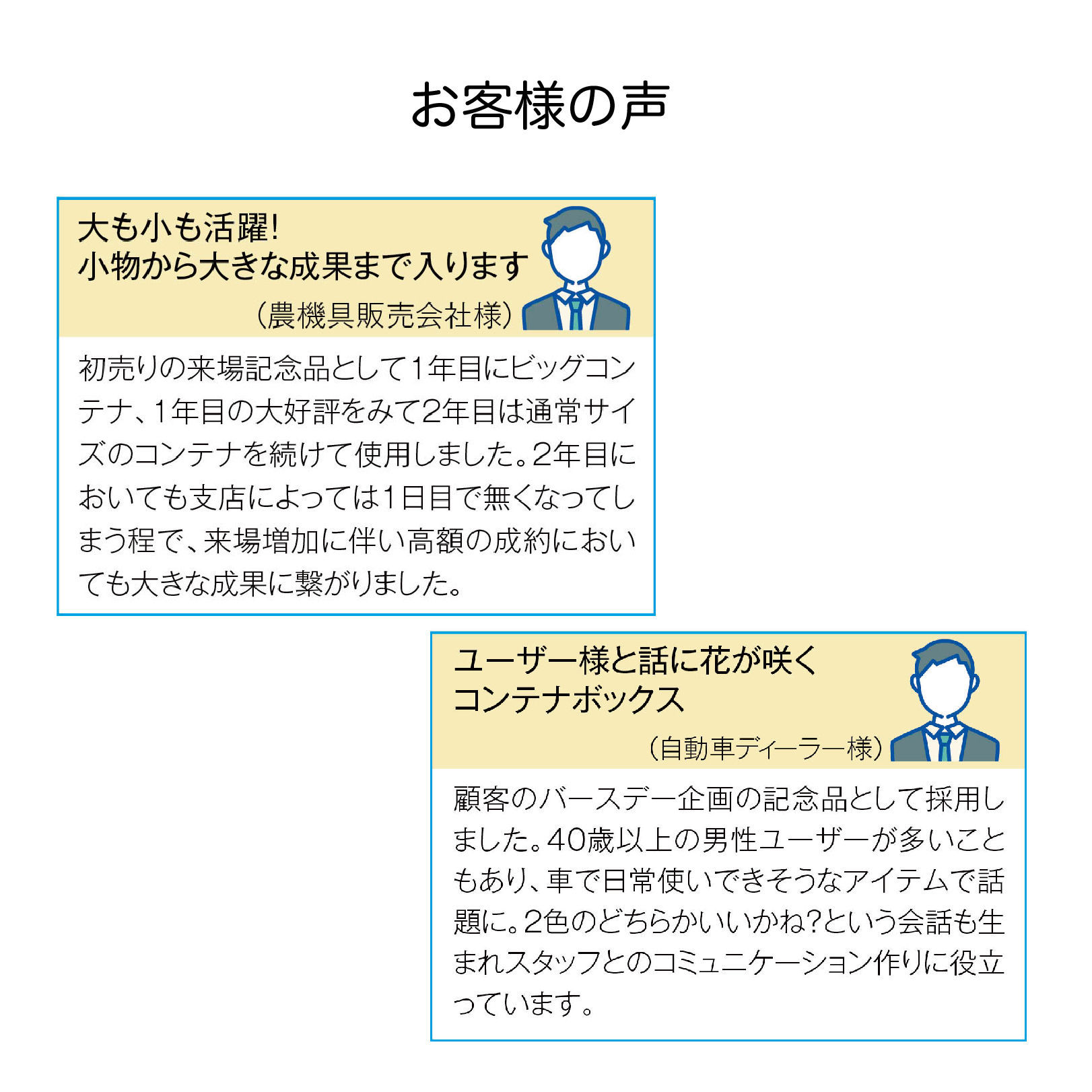 0004 ハンドル付きコンテナ_アートボード 1 のコピー 6