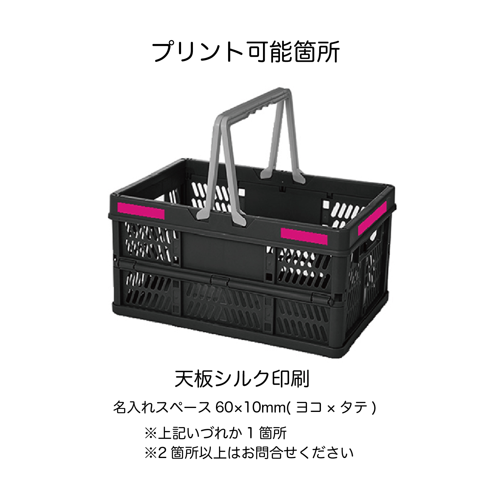 0004 ハンドル付きコンテナ_アートボード 1 のコピー 8